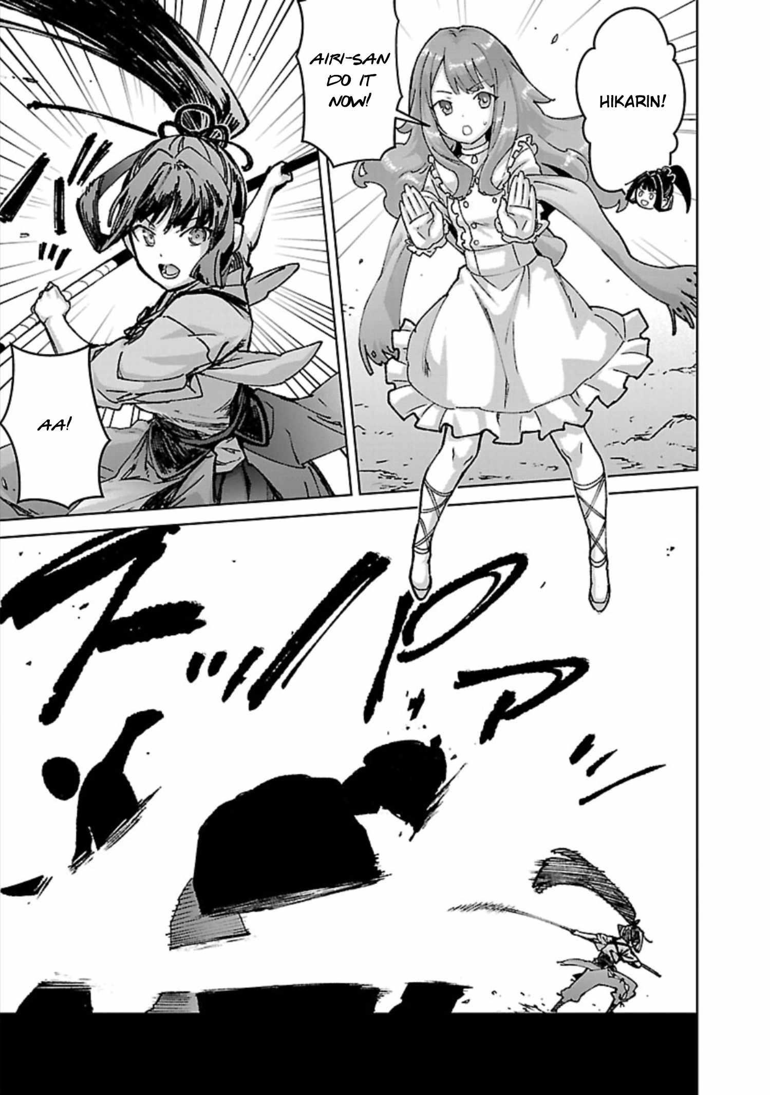 The Story of an Exploration Hero Who Has Worked His Way up From Common People Chapter 32 - Page 5 in English