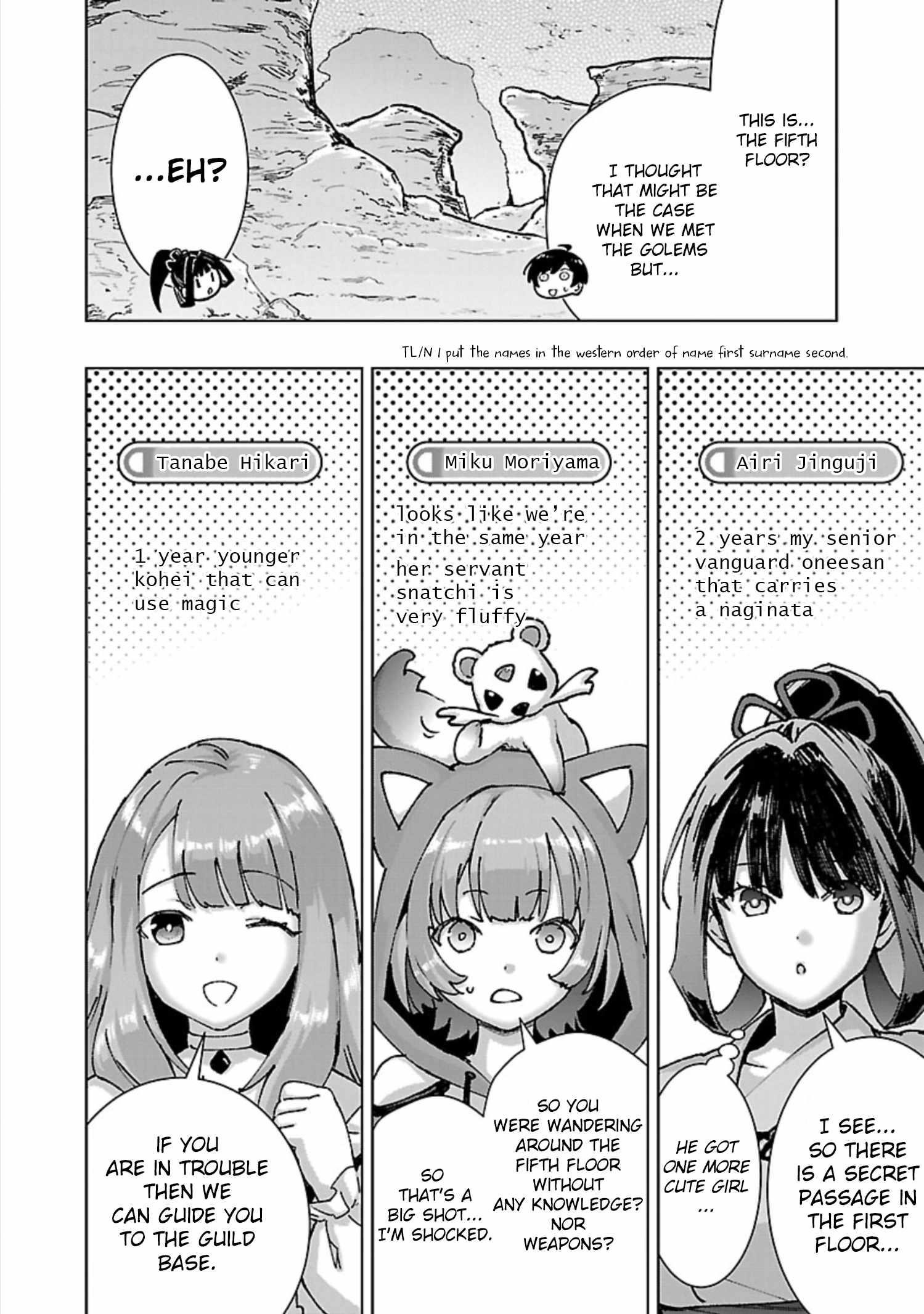 The Story of an Exploration Hero Who Has Worked His Way up From Common People Chapter 32 - Page 8 in English