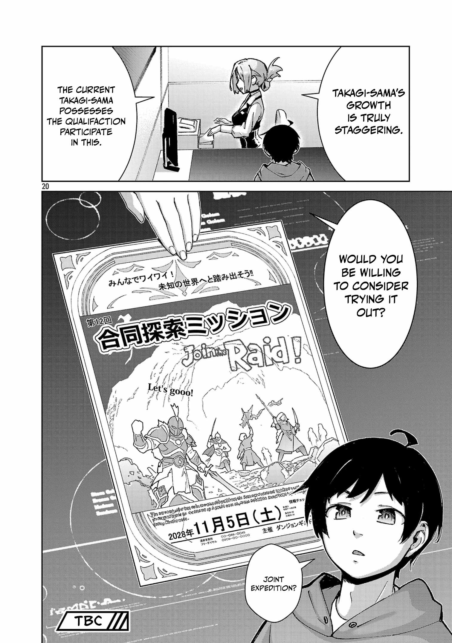 The Story of an Exploration Hero Who Has Worked His Way up From Common People Chapter 39 - Page 21 in English