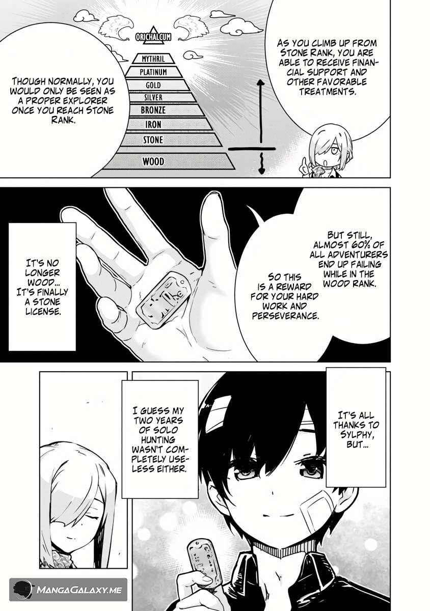 The Story of an Exploration Hero Who Has Worked His Way up From Common People Chapter 4 - Page 16 in English