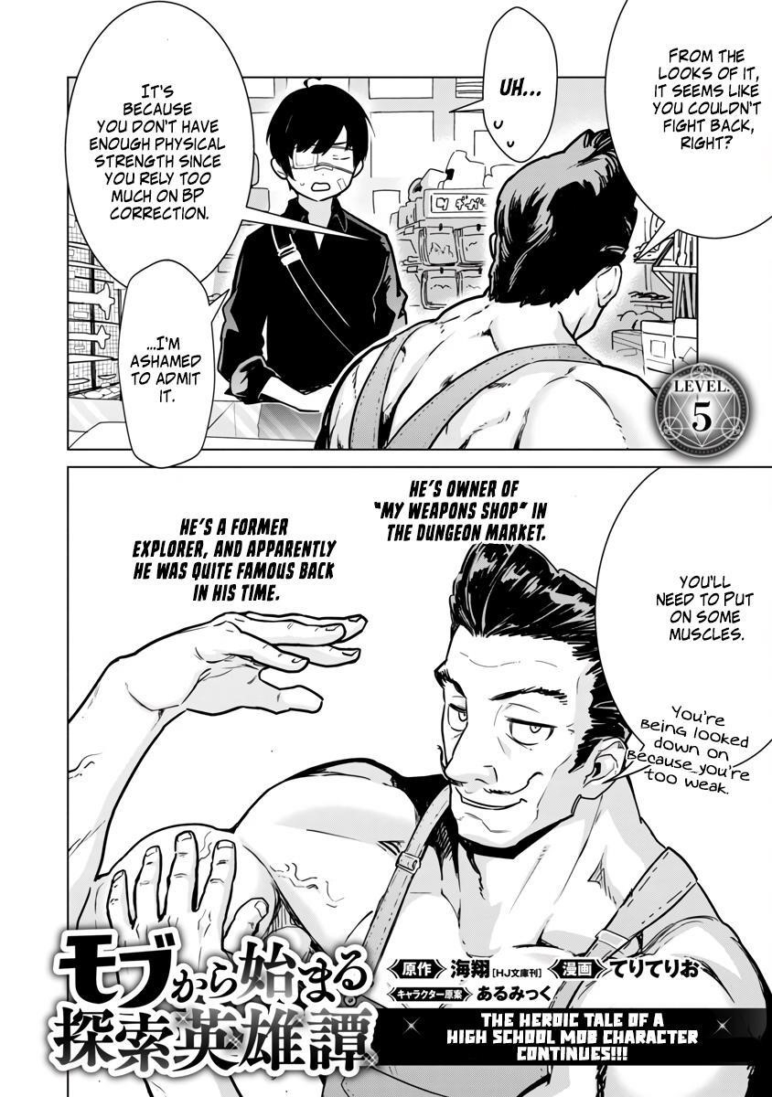 The Story of an Exploration Hero Who Has Worked His Way up From Common People Chapter 5 - Page 3 in English