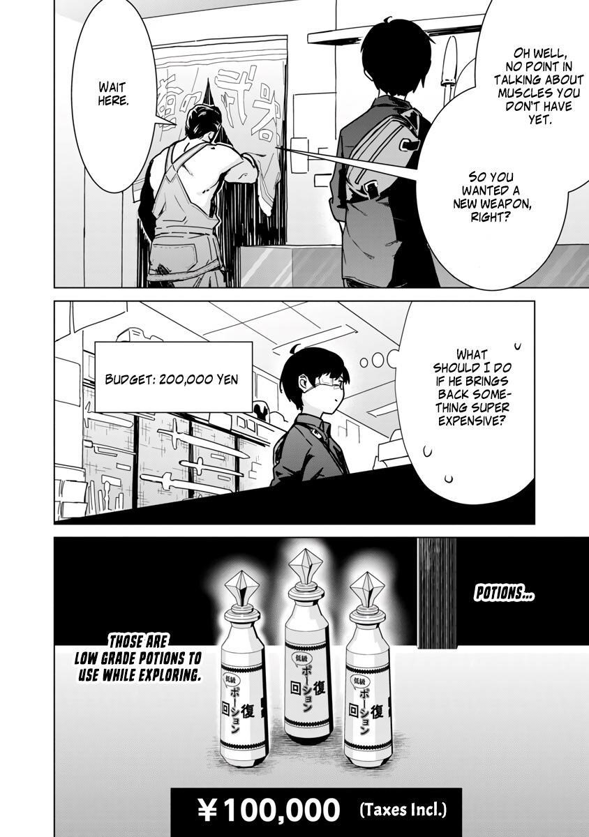 The Story of an Exploration Hero Who Has Worked His Way up From Common People Chapter 5 - Page 5 in English