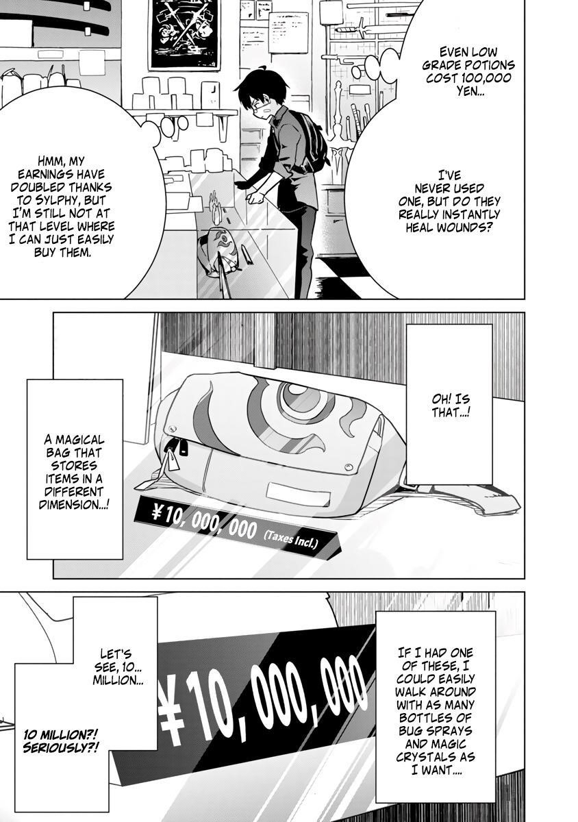 The Story of an Exploration Hero Who Has Worked His Way up From Common People Chapter 5 - Page 6 in English