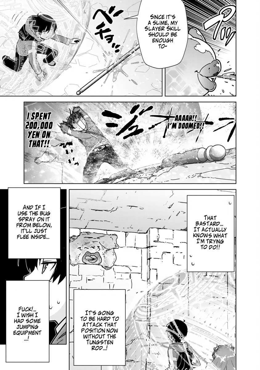 The Story of an Exploration Hero Who Has Worked His Way up From Common People Chapter 6 - Page 11 in English