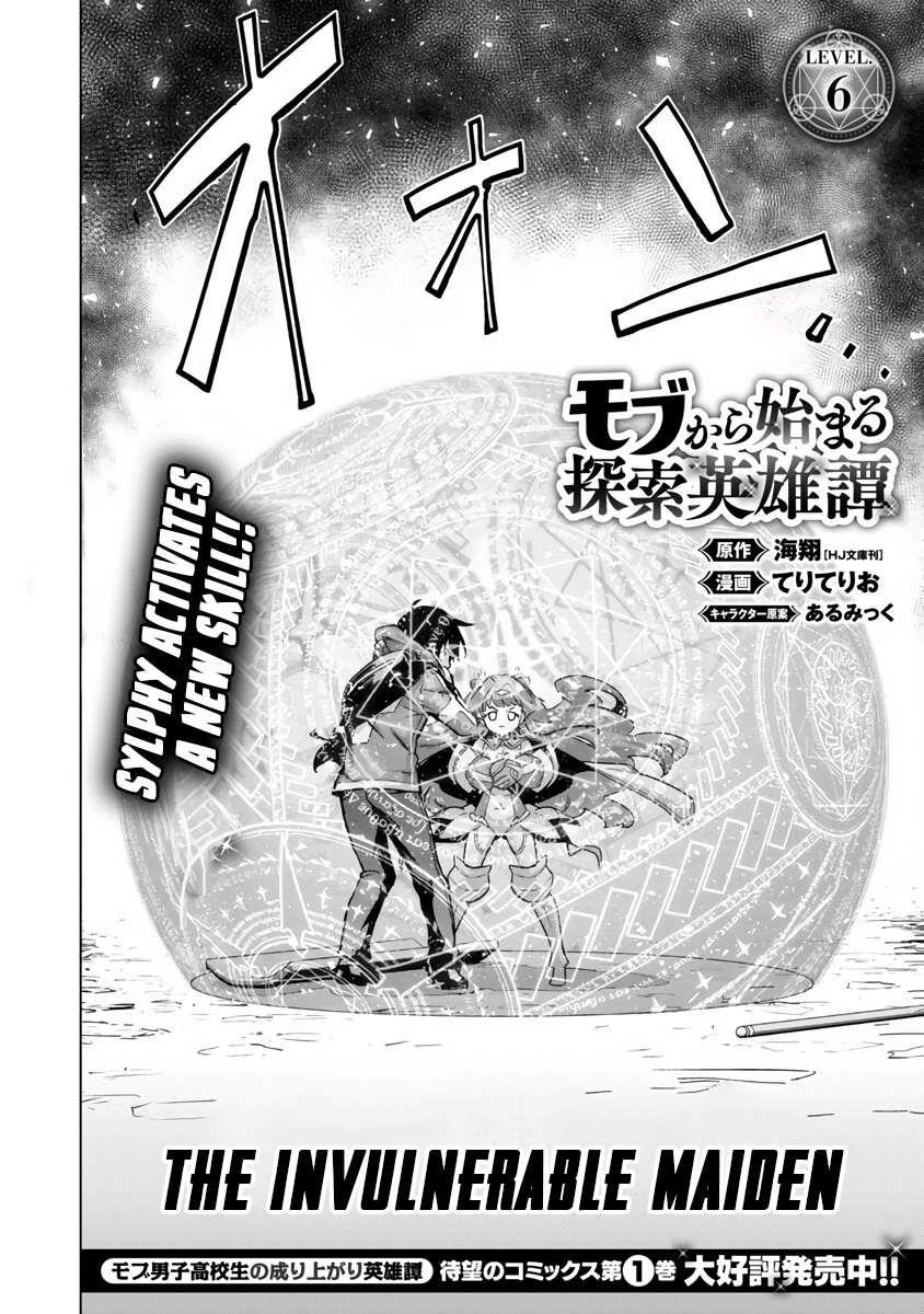 The Story of an Exploration Hero Who Has Worked His Way up From Common People Chapter 6 - Page 4 in English