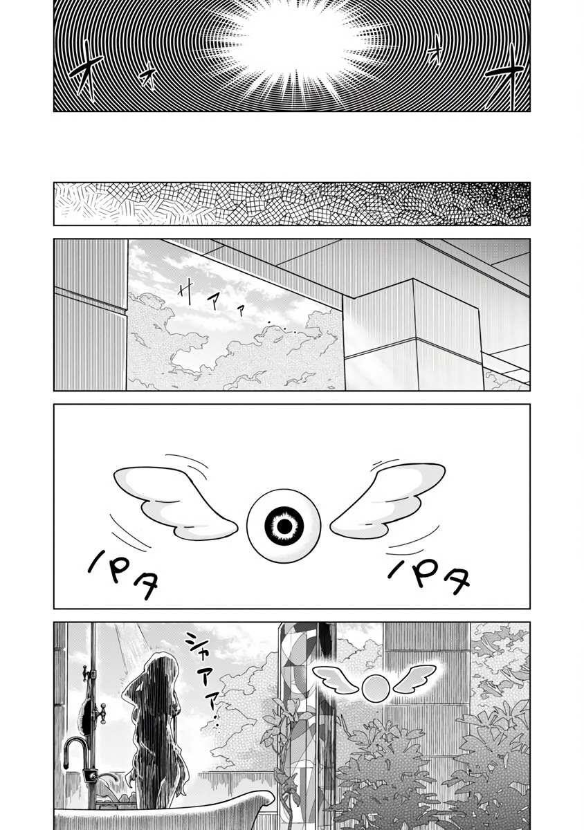 The Story of an Exploration Hero Who Has Worked His Way up From Common People Chapter 7 - Page 14 in English