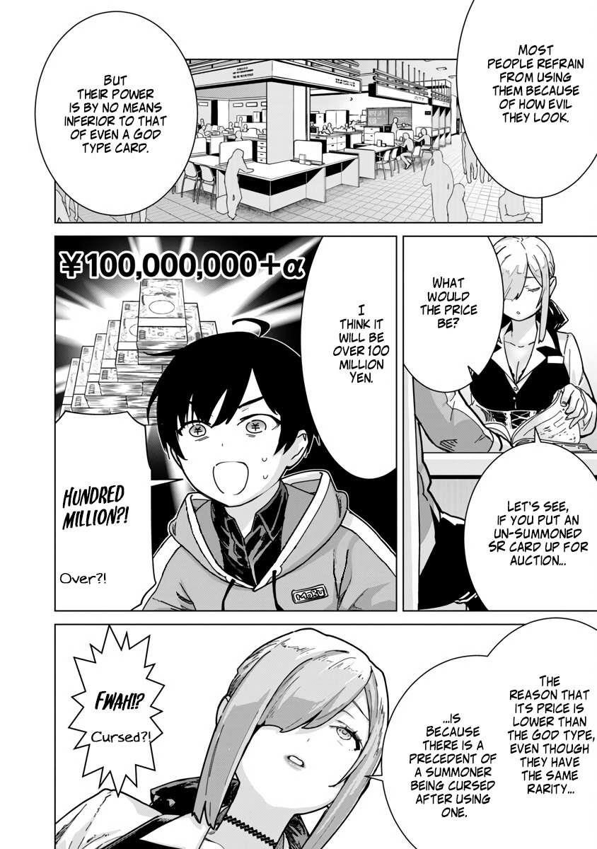 The Story of an Exploration Hero Who Has Worked His Way up From Common People Chapter 7 - Page 3 in English