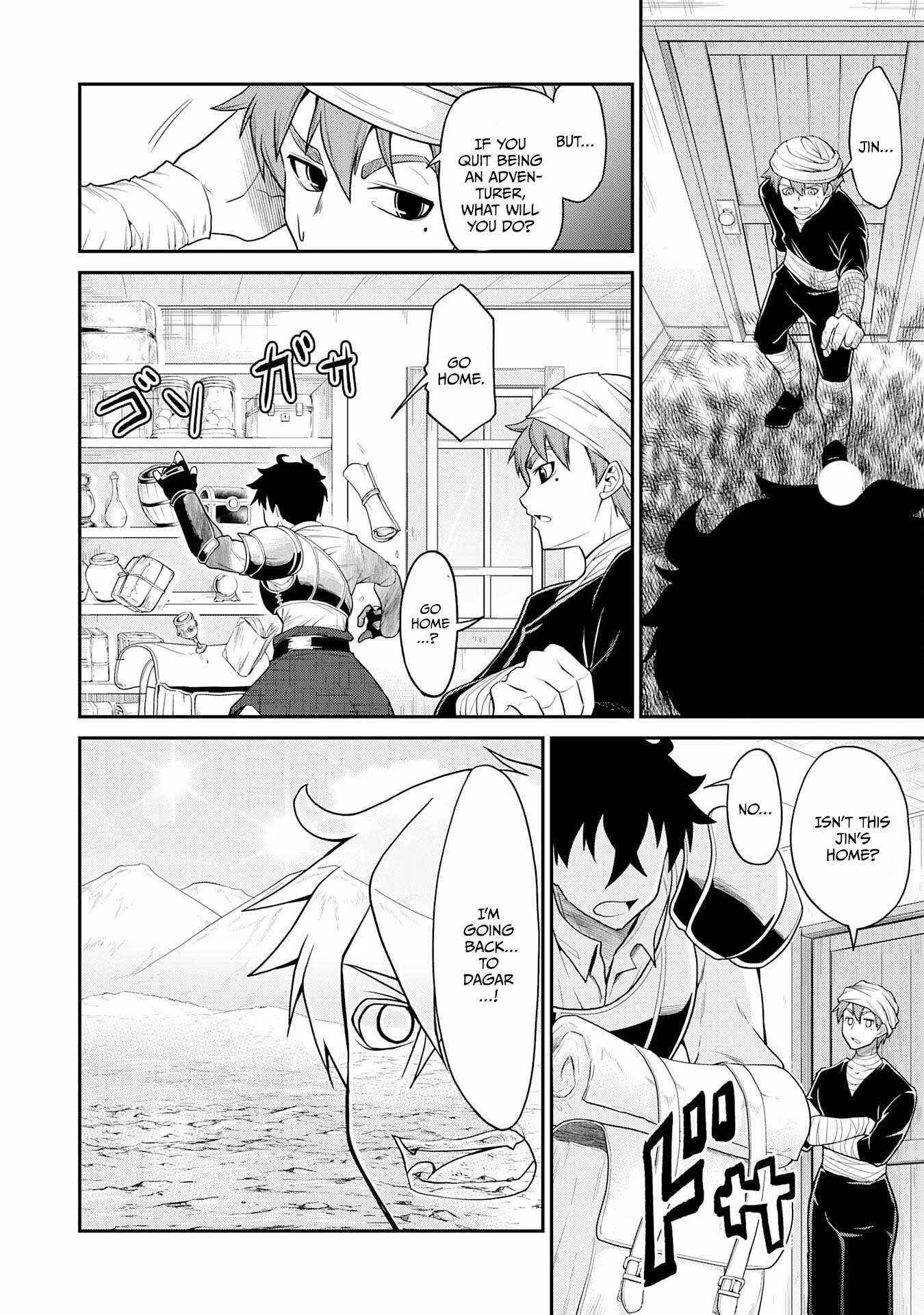 The Outcast Swordsman, Drawn to Power, Masters the Hidden Dungeon Chapter 1 - Page 9 in English