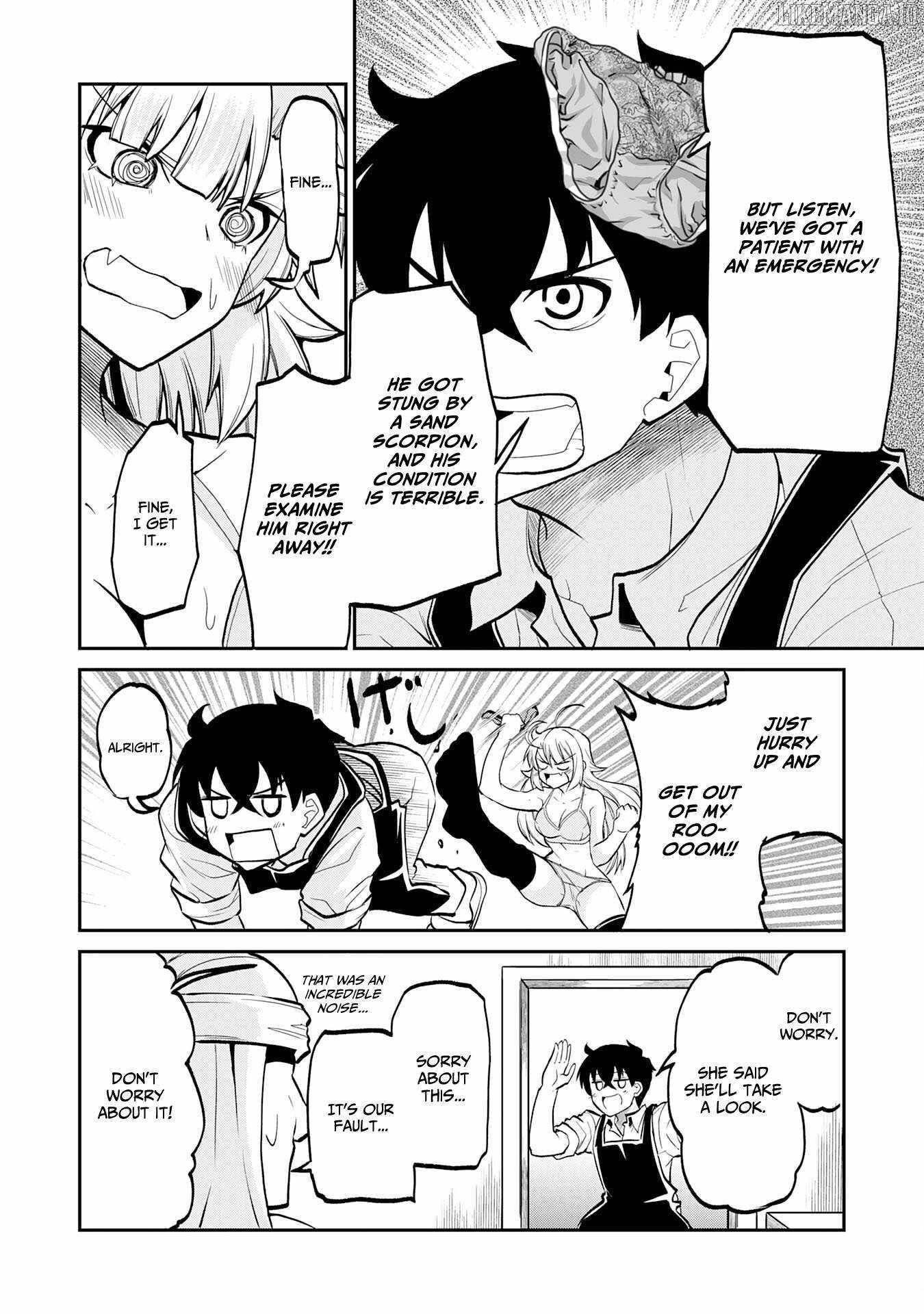 The Outcast Swordsman, Drawn to Power, Masters the Hidden Dungeon Chapter 4 - Page 11 in English