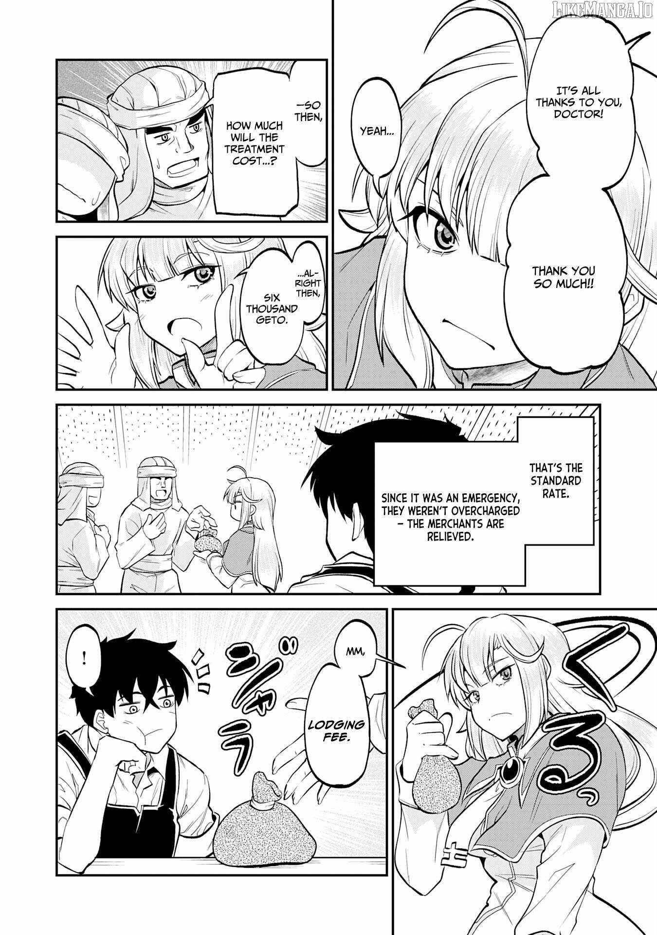 The Outcast Swordsman, Drawn to Power, Masters the Hidden Dungeon Chapter 4 - Page 13 in English