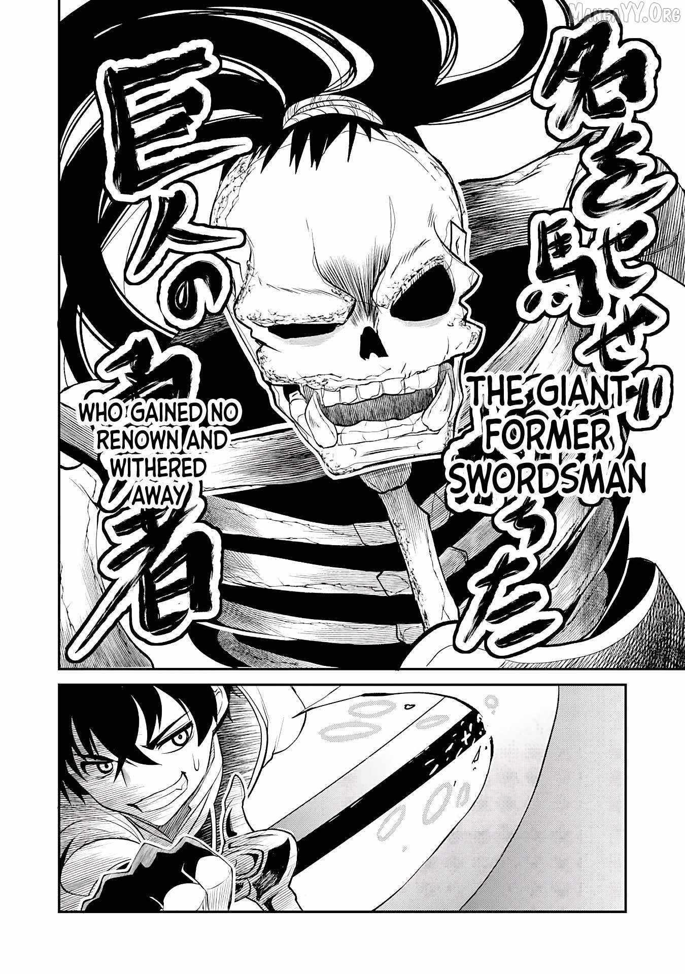 The Outcast Swordsman, Drawn to Power, Masters the Hidden Dungeon Chapter 7 - Page 14 in English