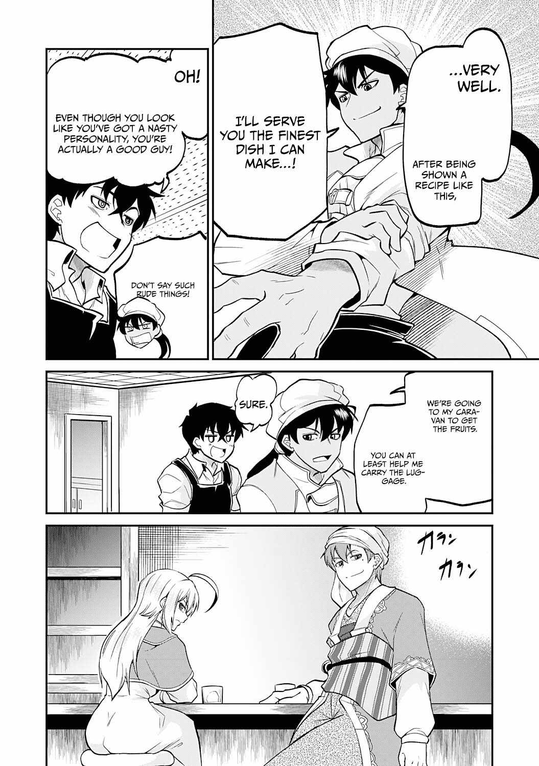 The Outcast Swordsman, Drawn to Power, Masters the Hidden Dungeon Chapter 8 - Page 18 in English