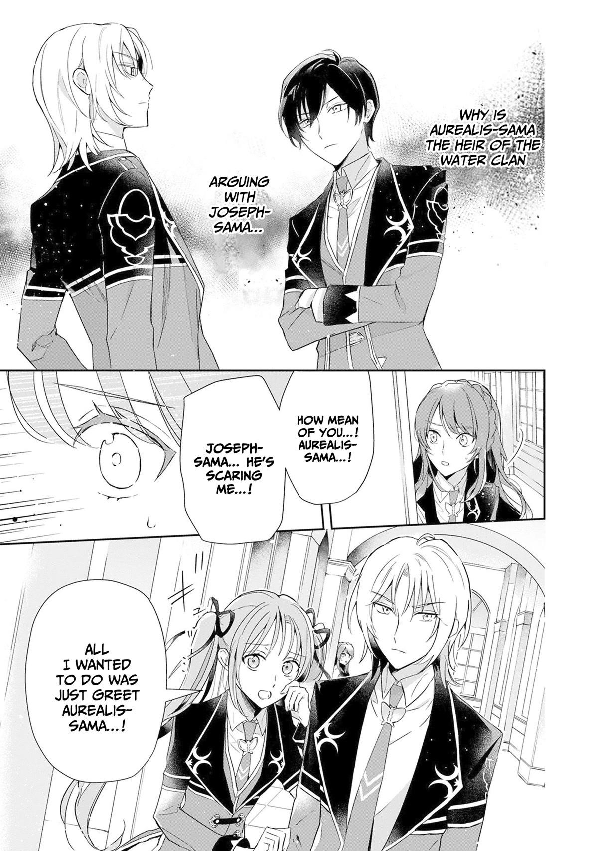 If the Villainess and the Villain Were to Meet and Fall in Love Chapter 1 - Page 21 in English