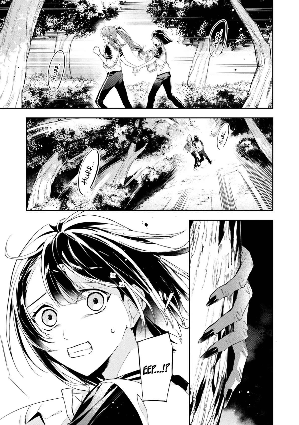 If the Villainess and the Villain Were to Meet and Fall in Love Chapter 11 - Page 19 in English