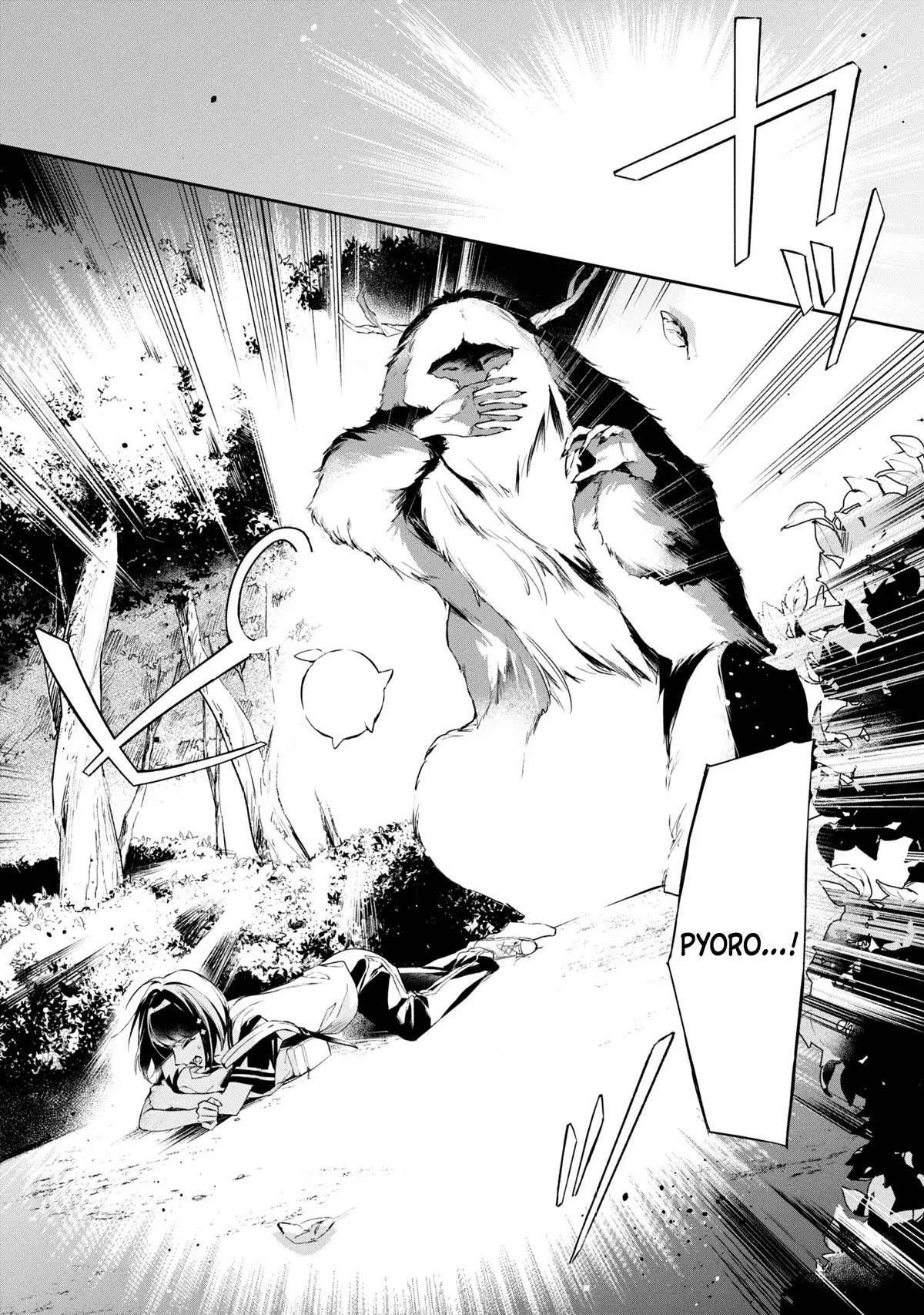 If the Villainess and the Villain Were to Meet and Fall in Love Chapter 11 - Page 24 in English