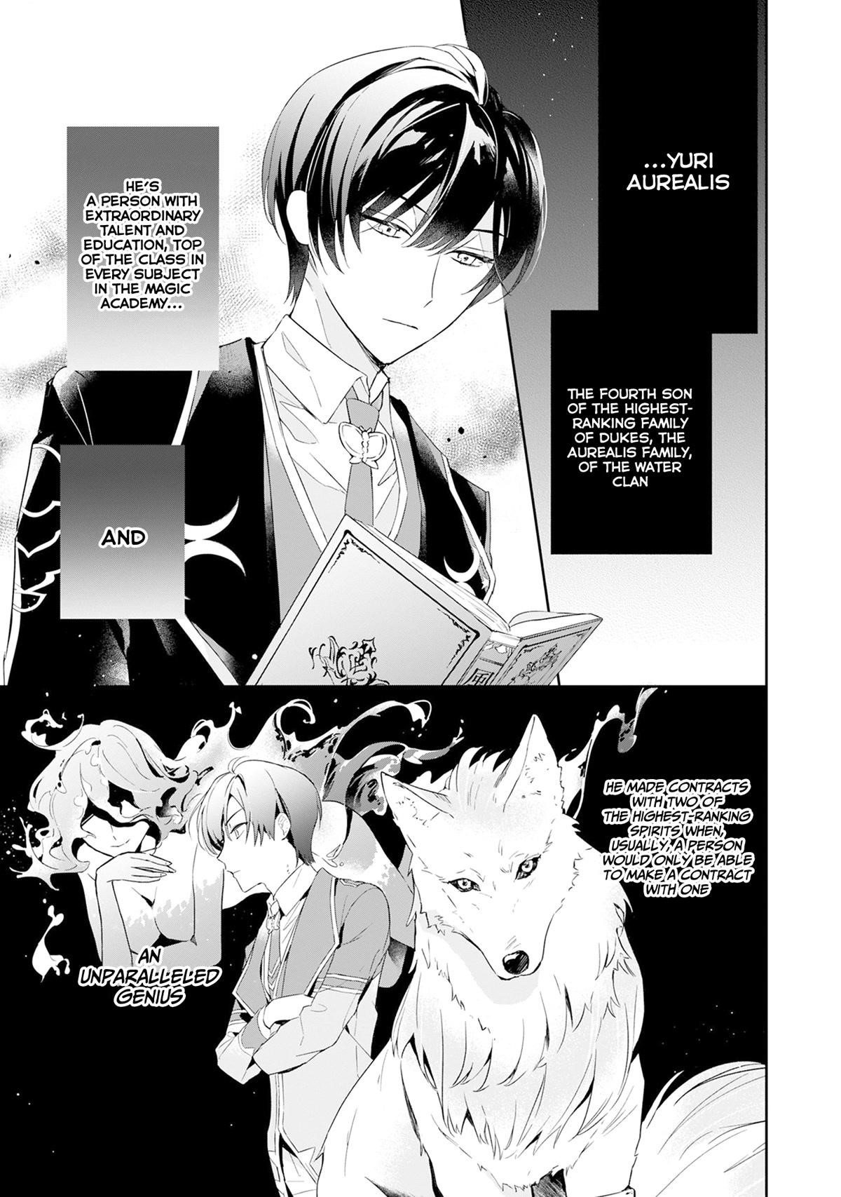 If the Villainess and the Villain Were to Meet and Fall in Love Chapter 2 - Page 4 in English
