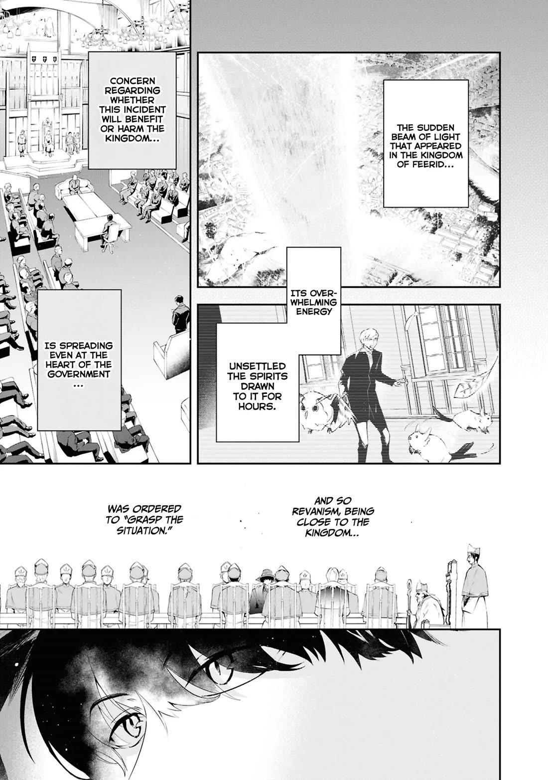 If the Villainess and the Villain Were to Meet and Fall in Love Chapter 20 - Page 4 in English