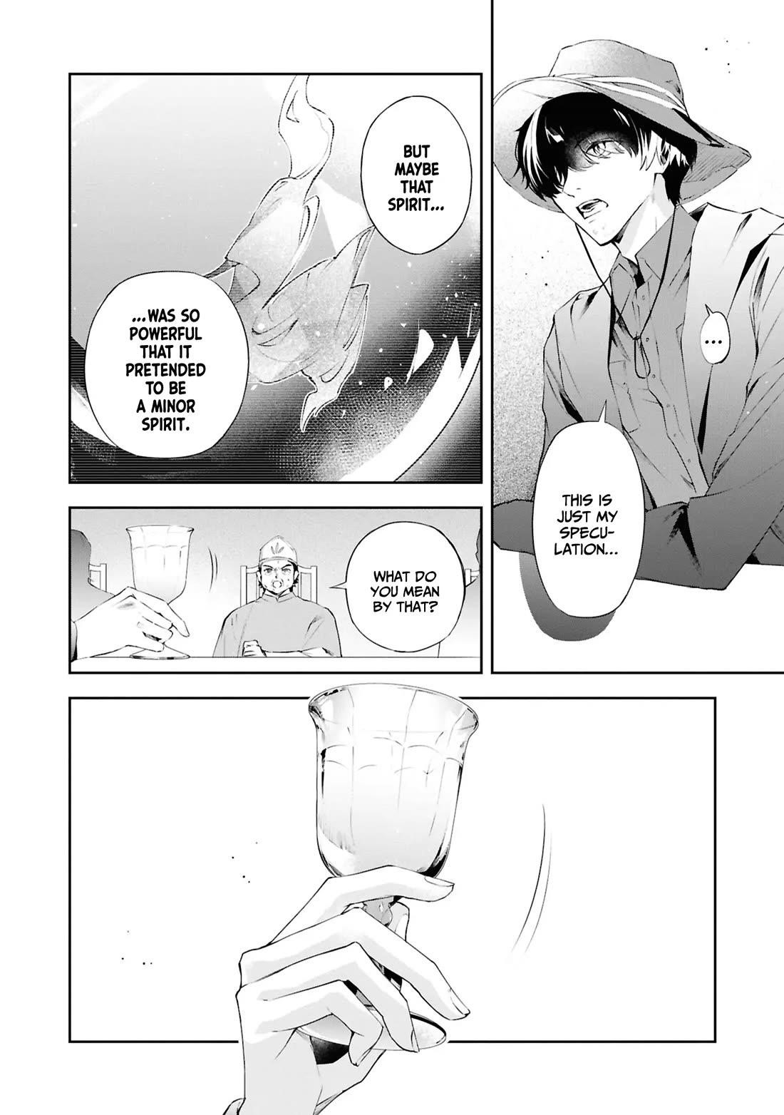 If the Villainess and the Villain Were to Meet and Fall in Love Chapter 20 - Page 9 in English