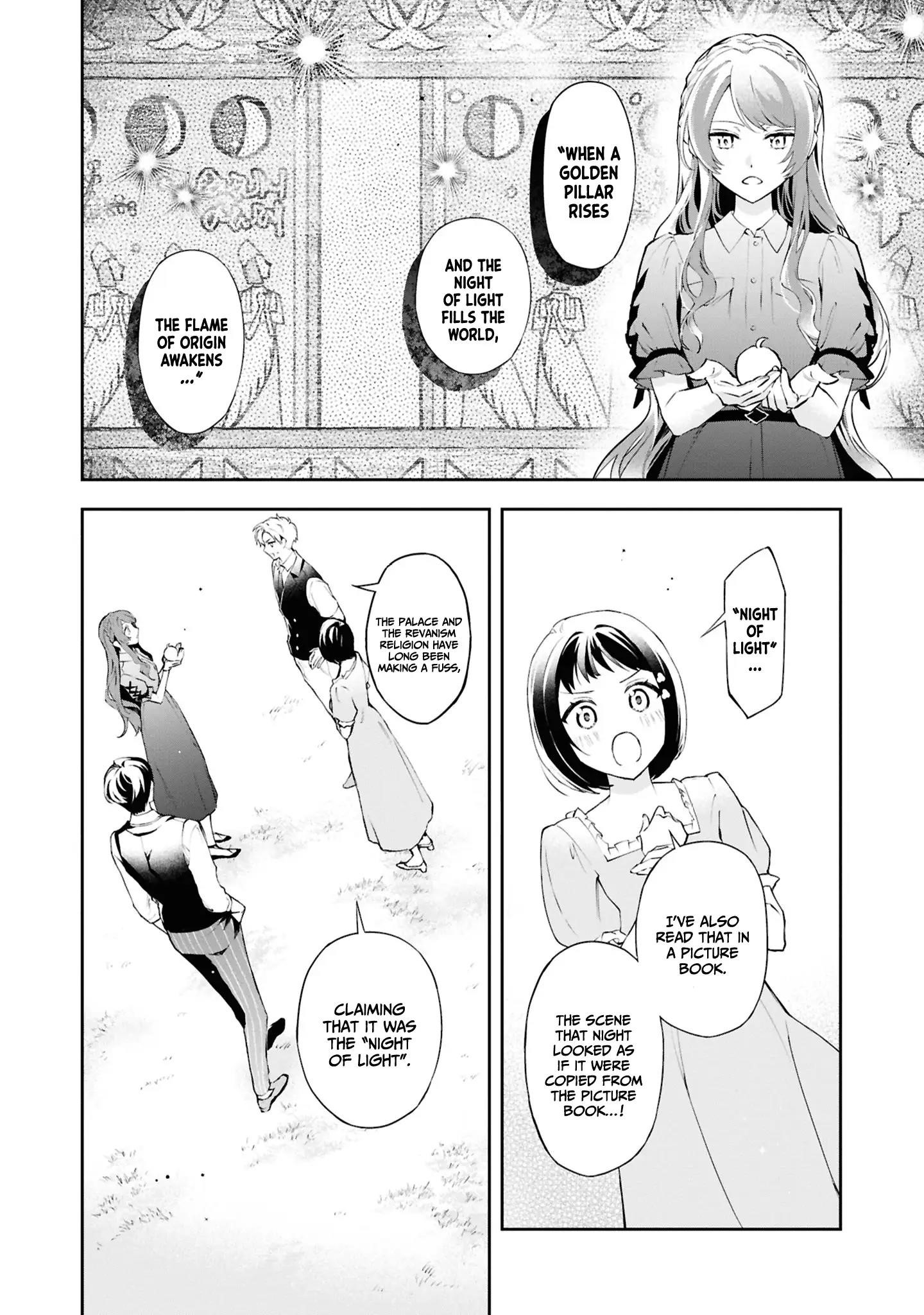 If the Villainess and the Villain Were to Meet and Fall in Love Chapter 22 - Page 4 in English
