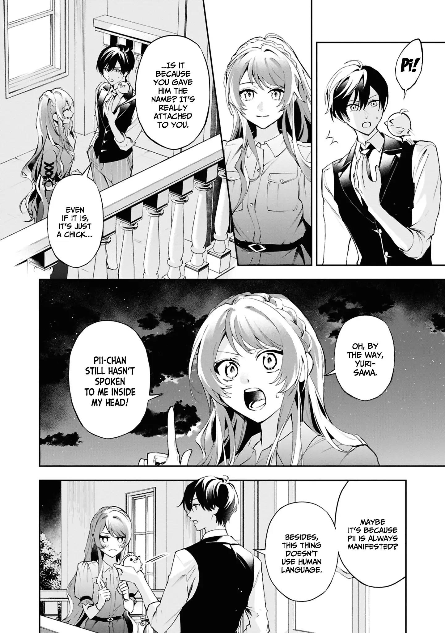 If the Villainess and the Villain Were to Meet and Fall in Love Chapter 23 - Page 4 in English