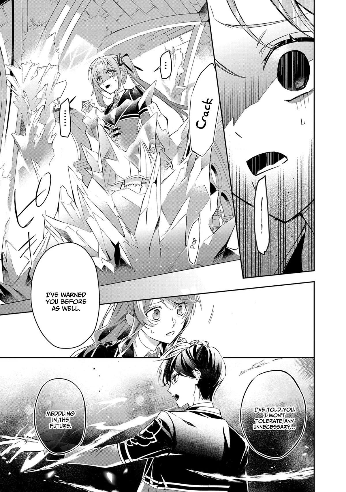 If the Villainess and the Villain Were to Meet and Fall in Love Chapter 9 - Page 9 in English
