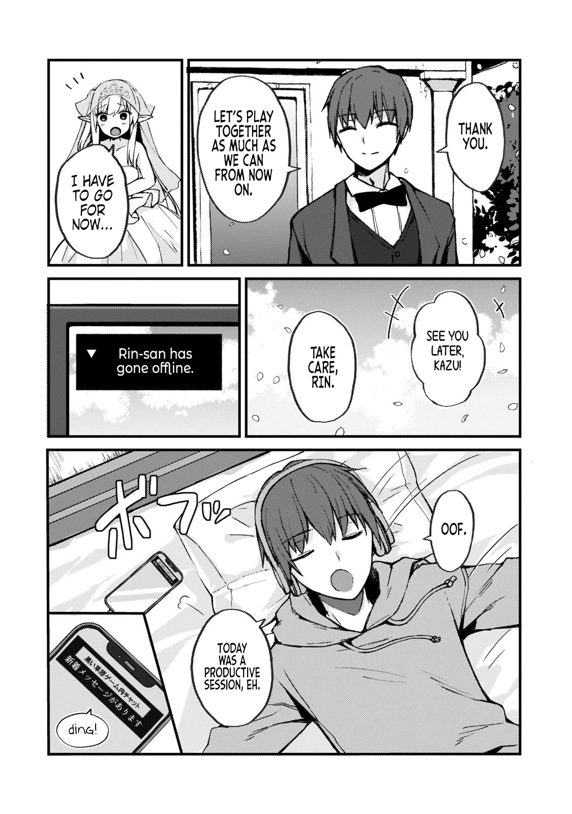 My Web Game Wife Is a Popular Idol IRL Chapter 1 - Page 11 in English