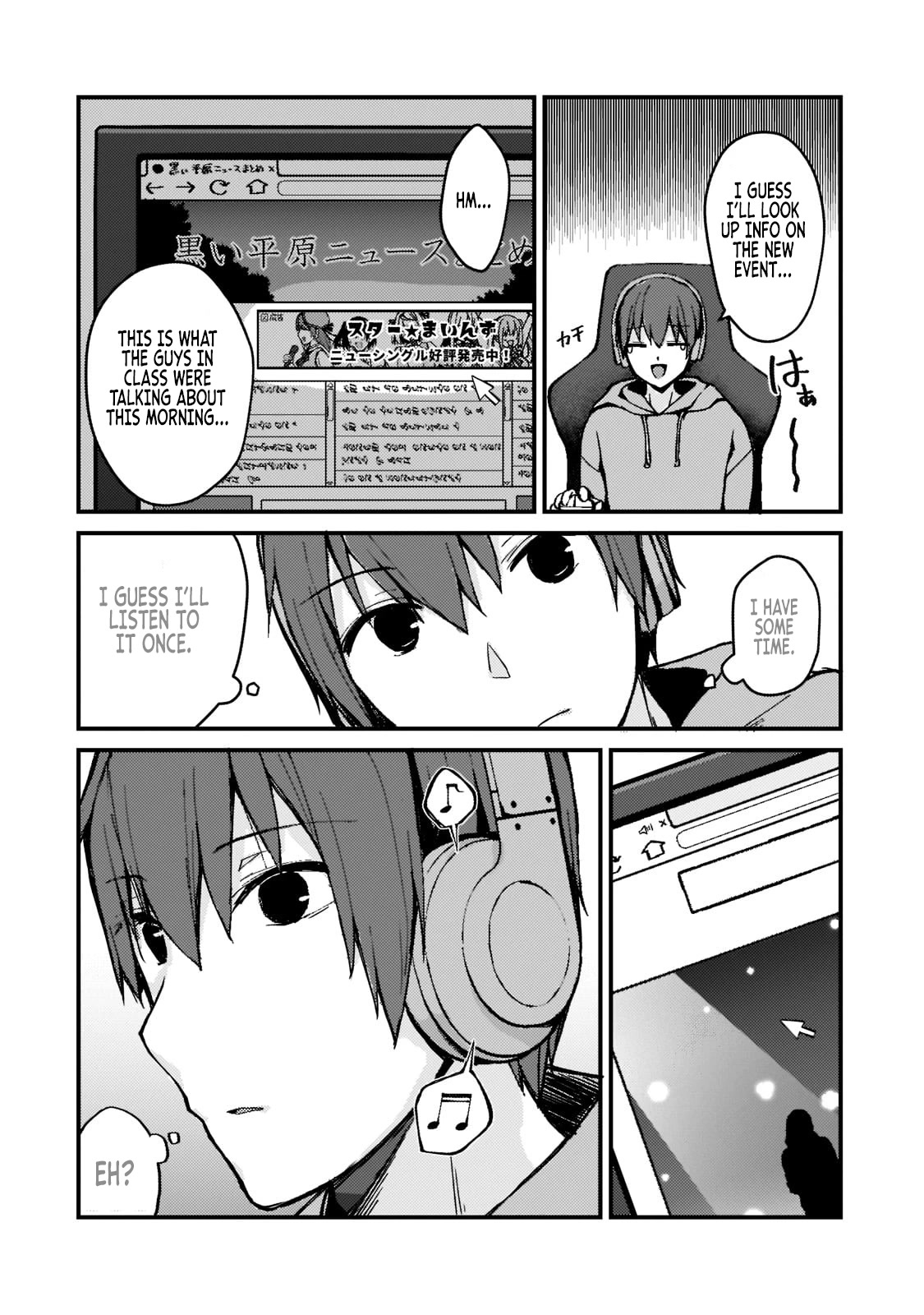 My Web Game Wife Is a Popular Idol IRL Chapter 1 - Page 19 in English