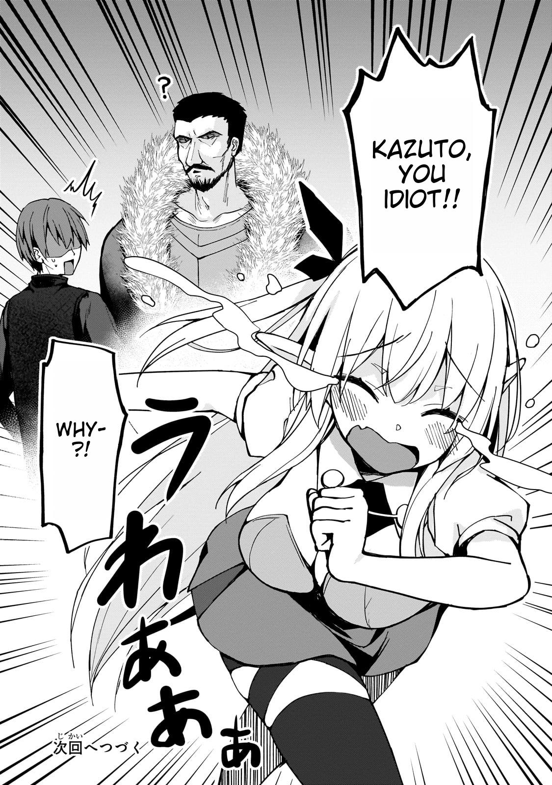 My Web Game Wife Is a Popular Idol IRL Chapter 10 - Page 16 in English