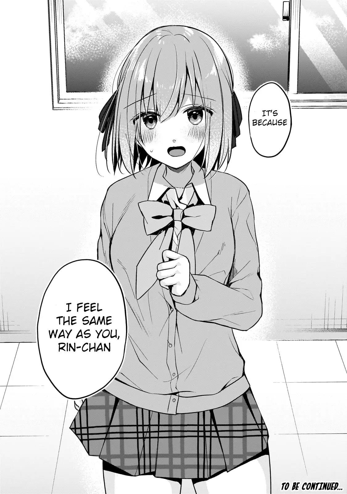 My Web Game Wife Is a Popular Idol IRL Chapter 17 - Page 16 in English