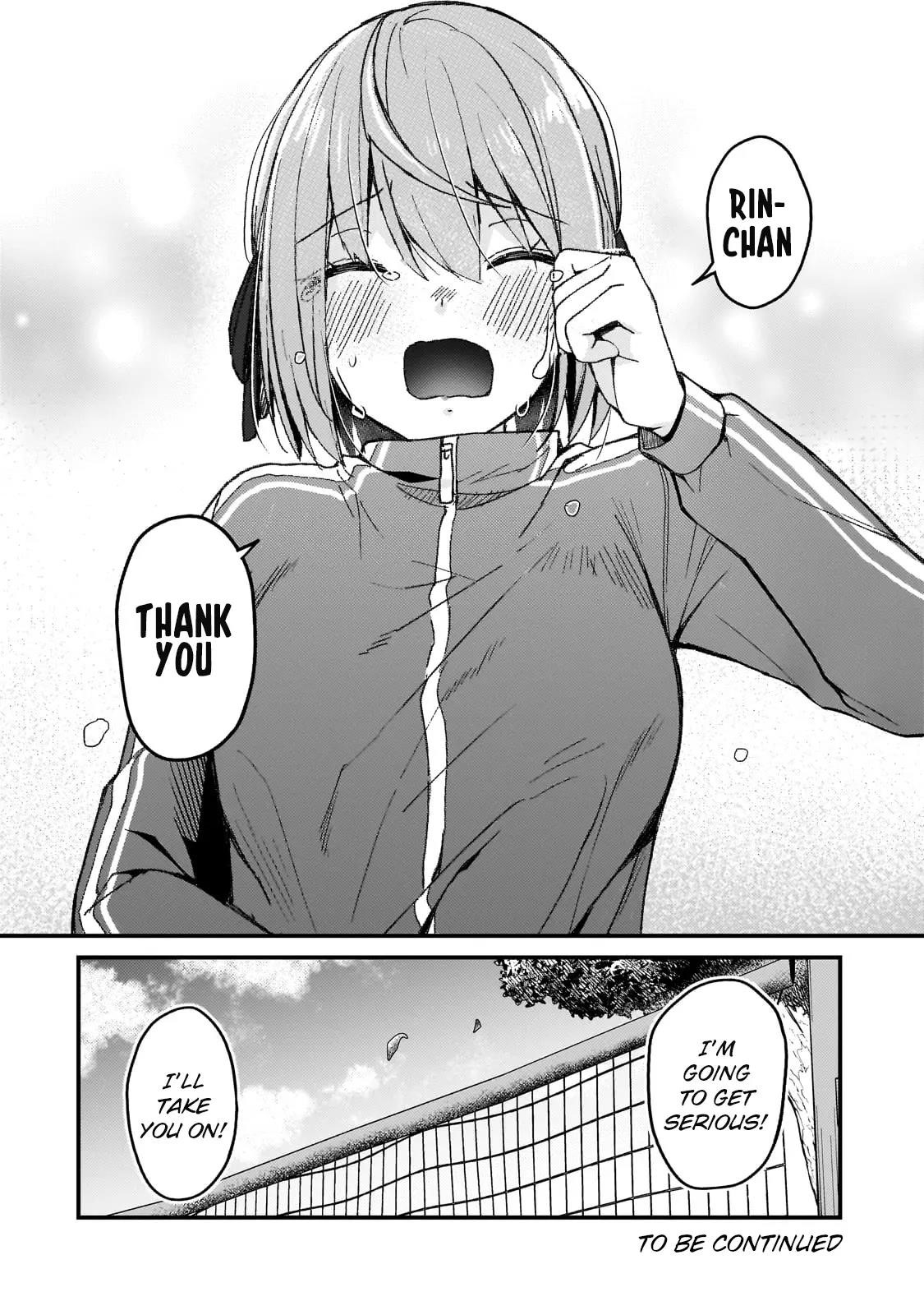 My Web Game Wife Is a Popular Idol IRL Chapter 18 - Page 16 in English