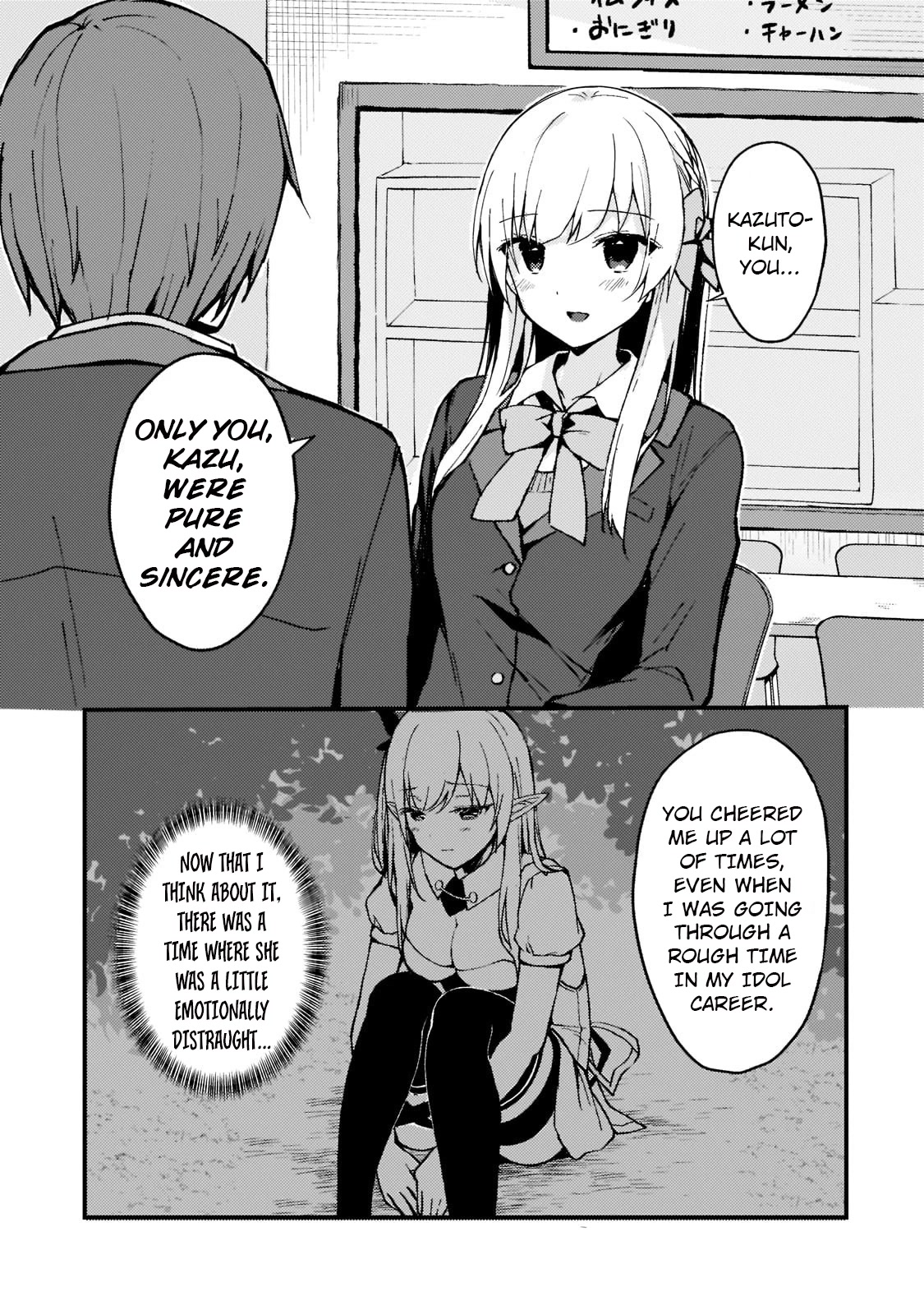 My Web Game Wife Is a Popular Idol IRL Chapter 2 - Page 11 in English