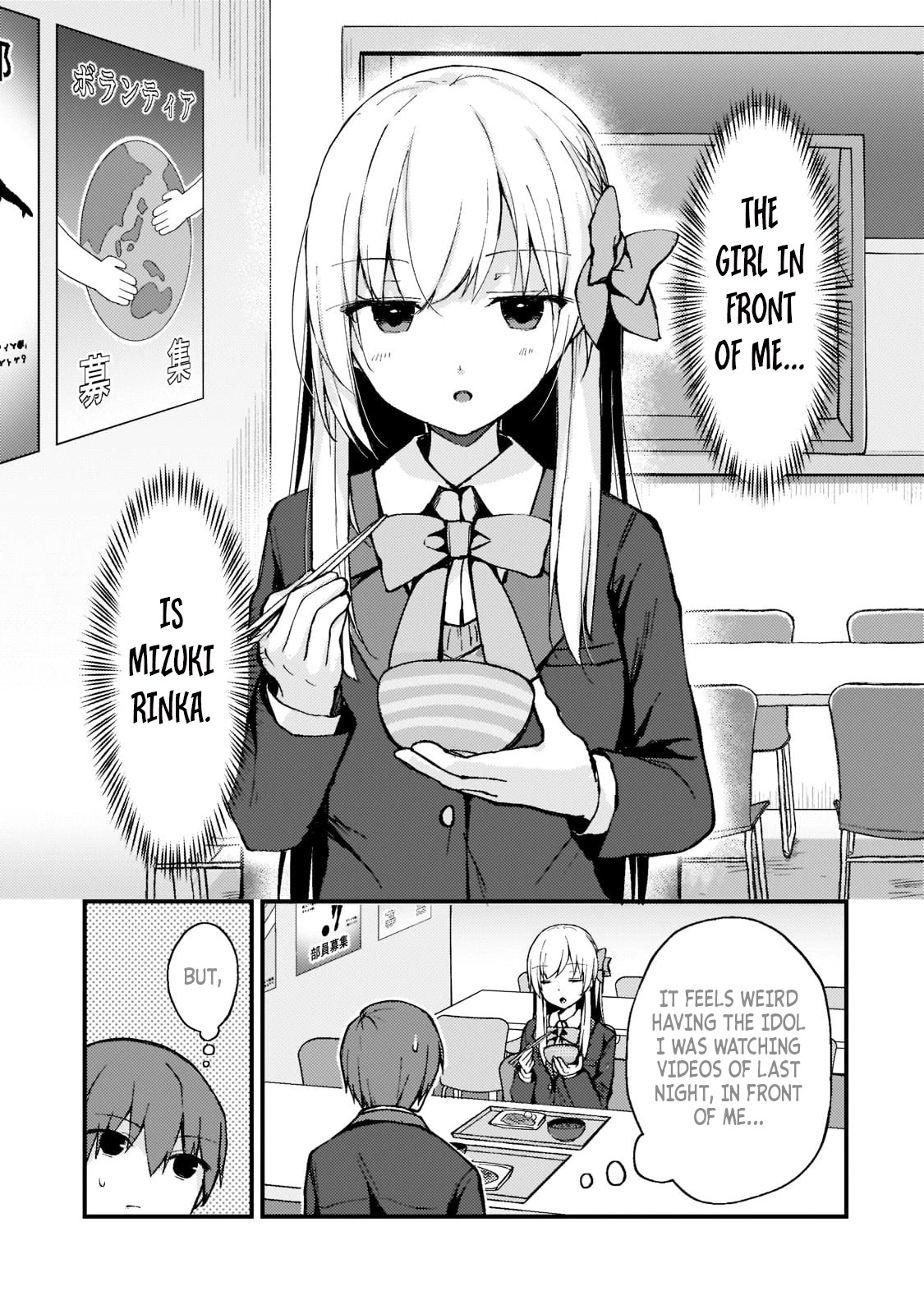 My Web Game Wife Is a Popular Idol IRL Chapter 2 - Page 5 in English