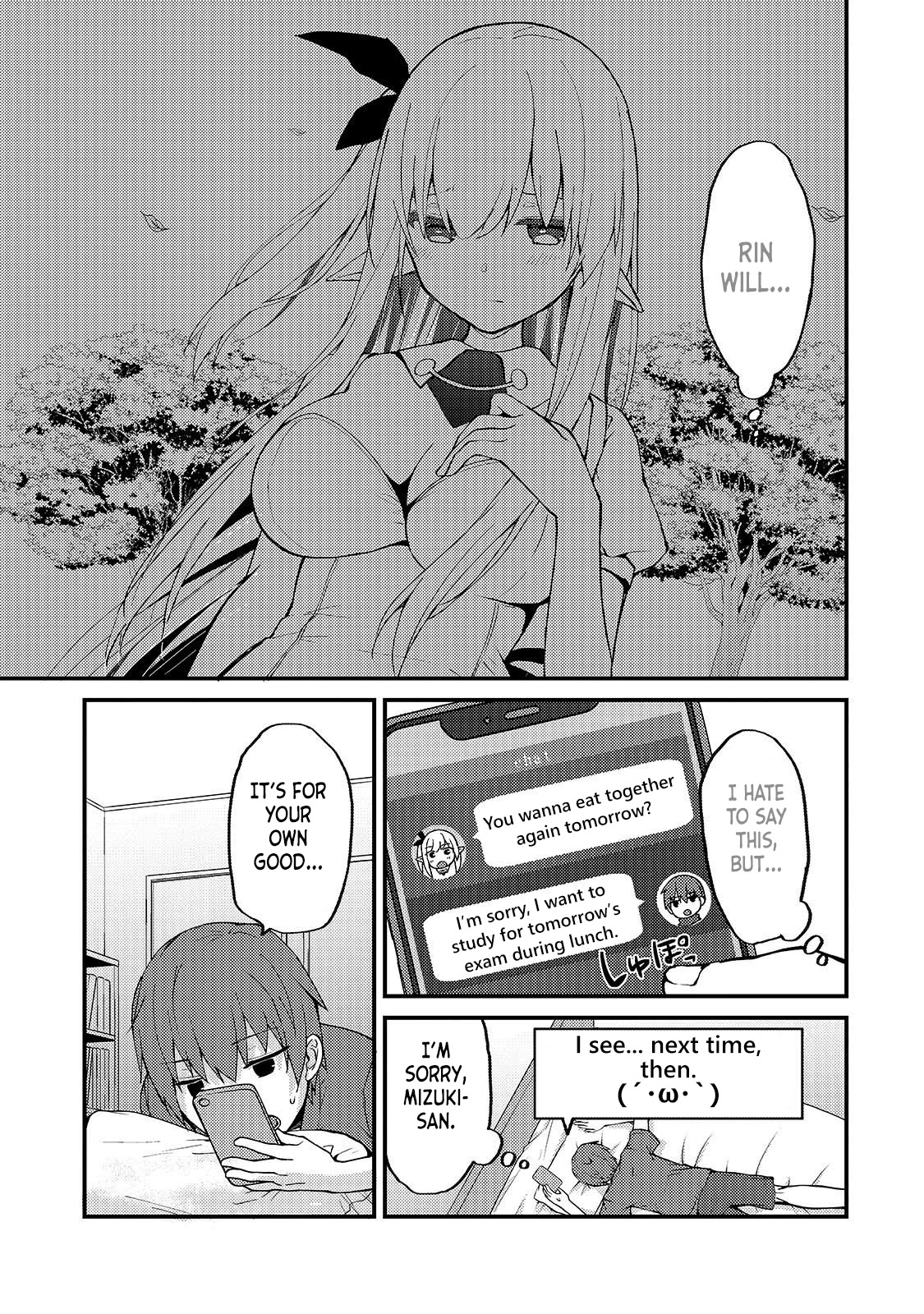 My Web Game Wife Is a Popular Idol IRL Chapter 4 - Page 17 in English