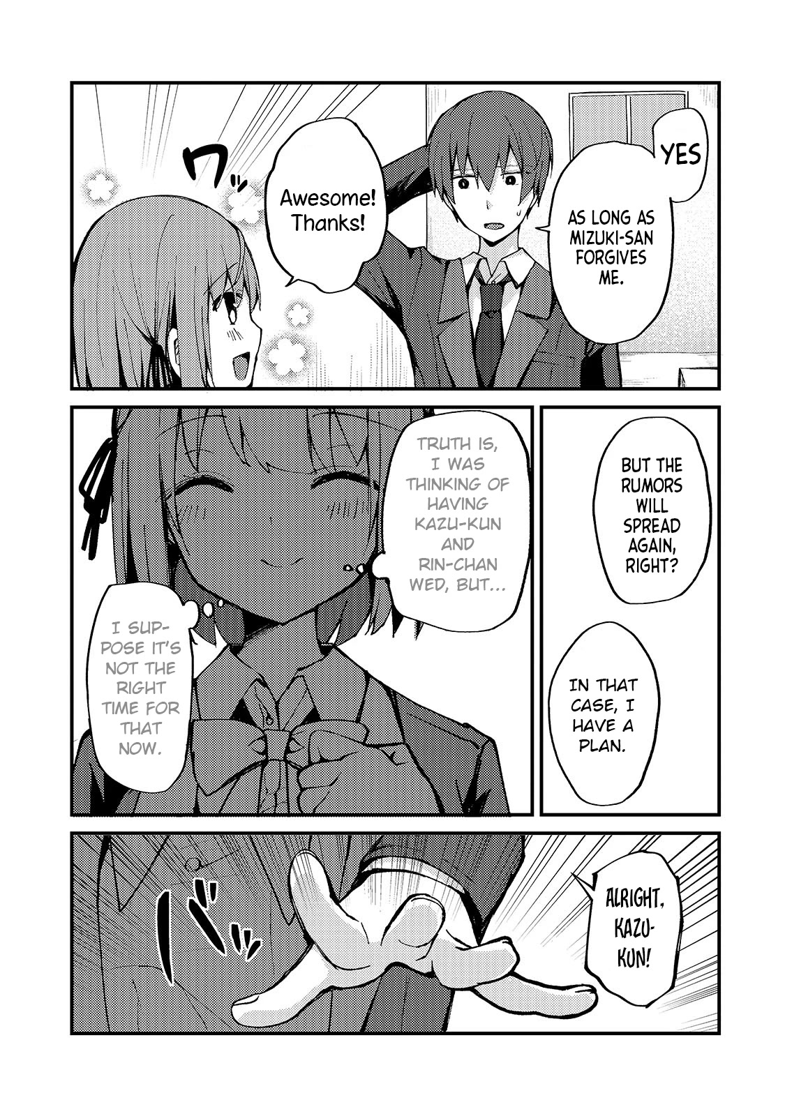 My Web Game Wife Is a Popular Idol IRL Chapter 6 - Page 15 in English