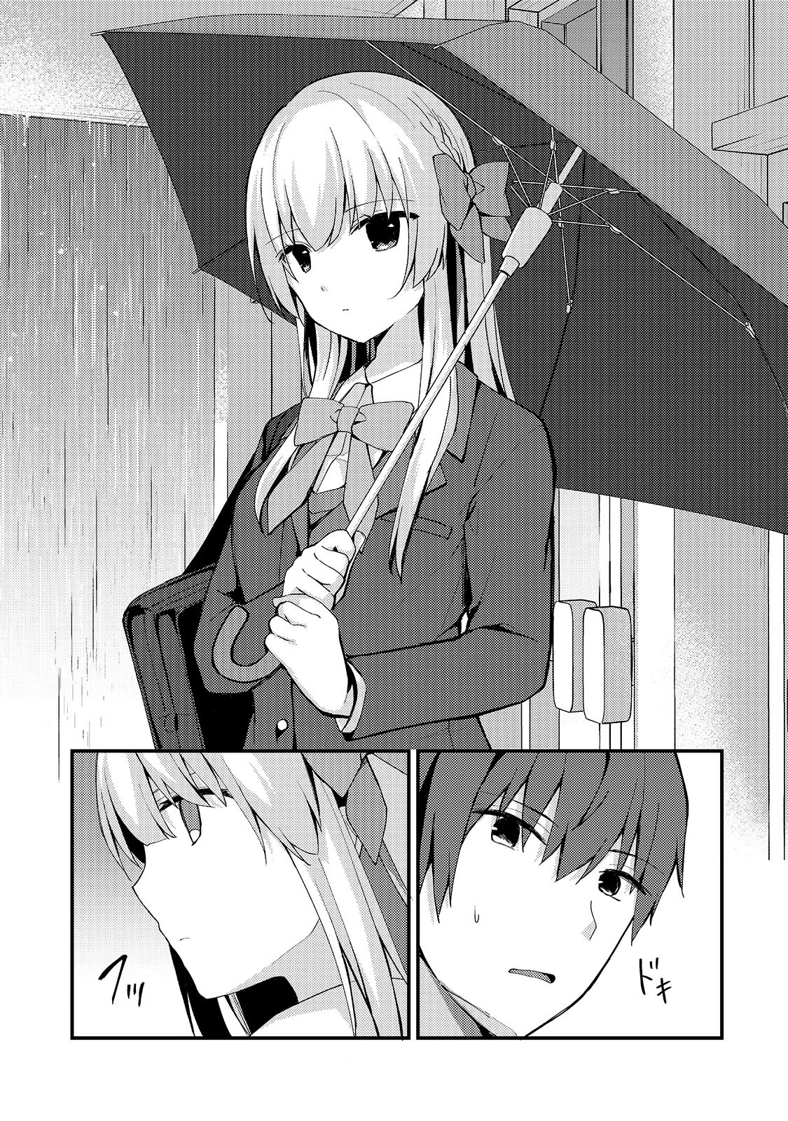 My Web Game Wife Is a Popular Idol IRL Chapter 6 - Page 3 in English