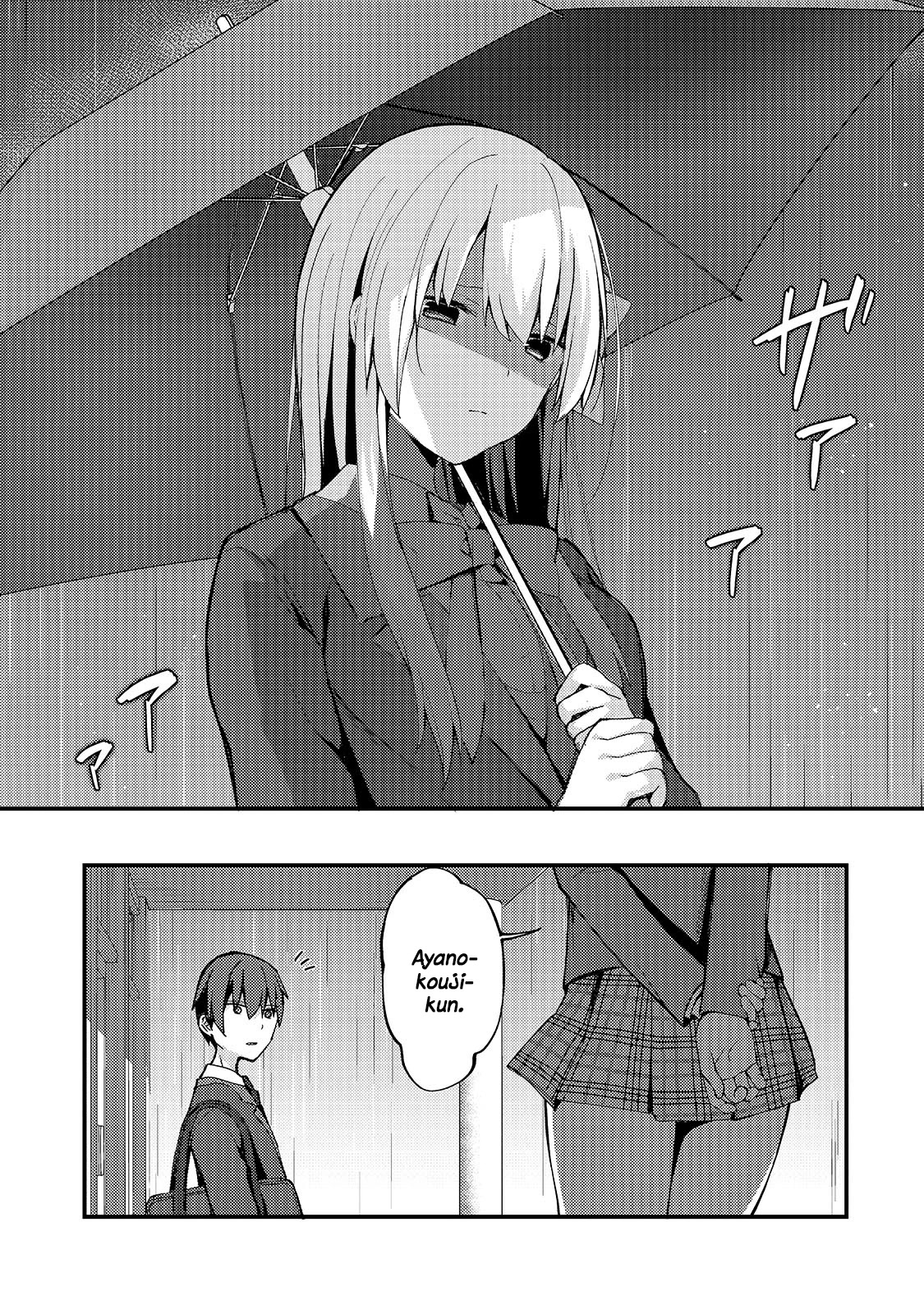 My Web Game Wife Is a Popular Idol IRL Chapter 6 - Page 5 in English