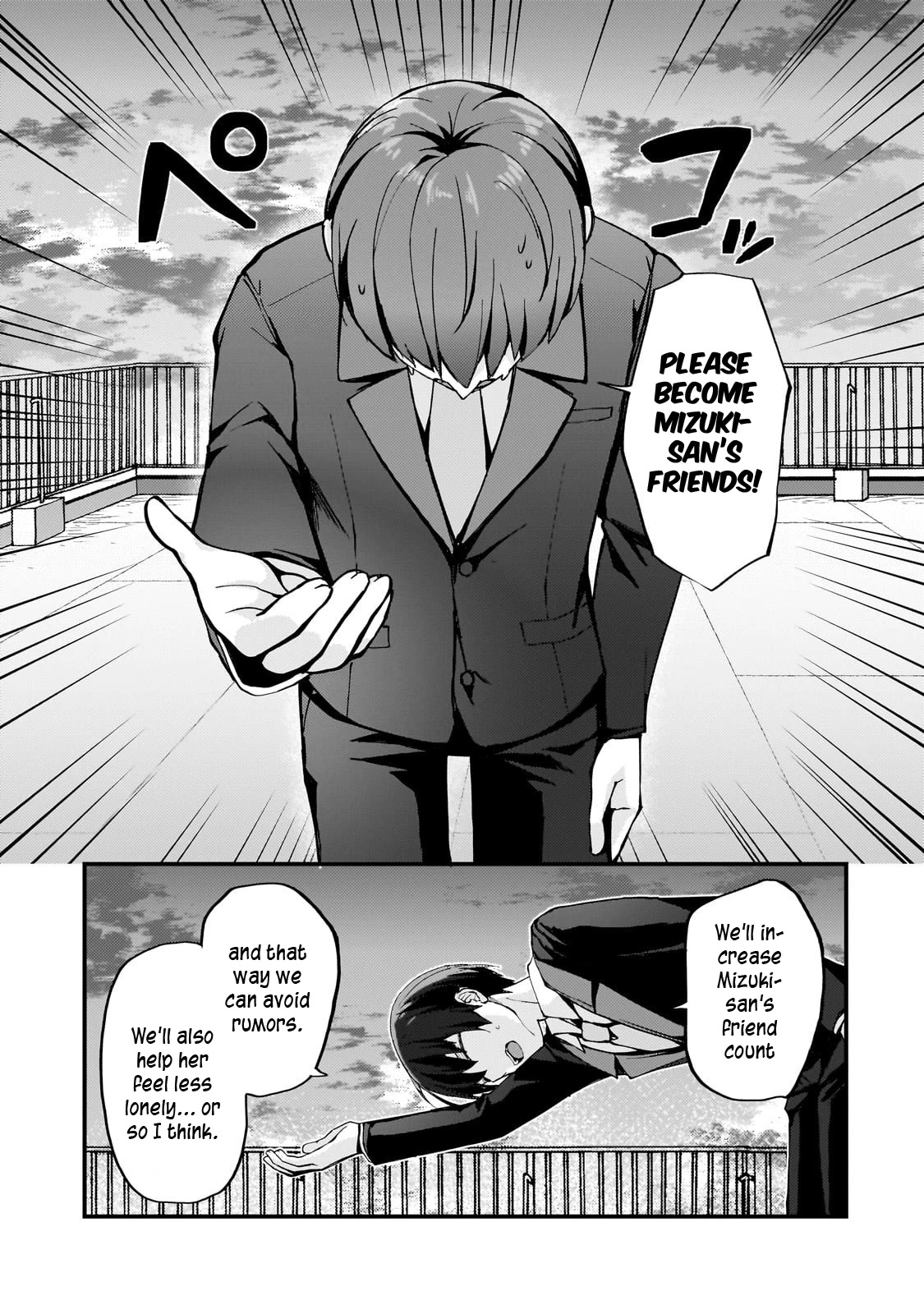 My Web Game Wife Is a Popular Idol IRL Chapter 7 - Page 7 in English