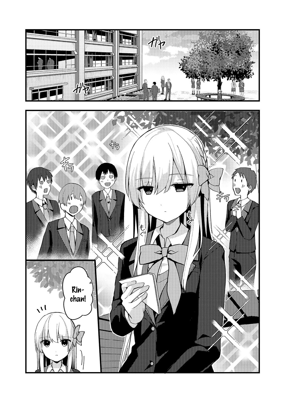 My Web Game Wife Is a Popular Idol IRL Chapter 8 - Page 7 in English