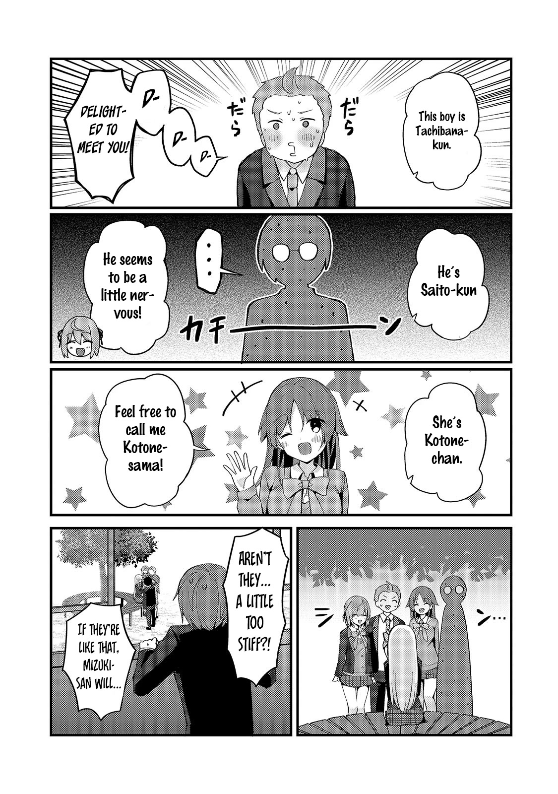 My Web Game Wife Is a Popular Idol IRL Chapter 8 - Page 9 in English