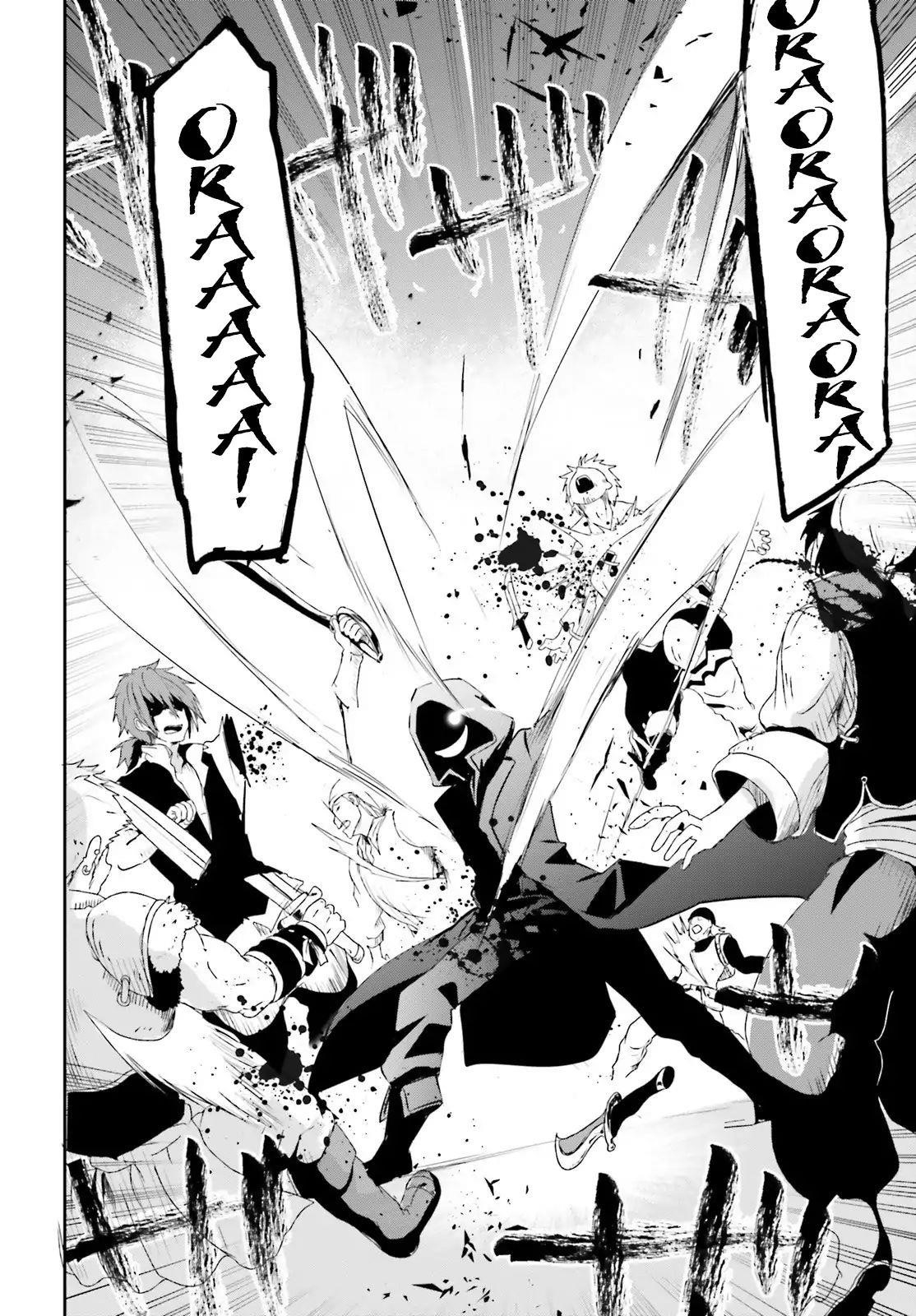 The Eminence In Shadow Chapter 1 - Page 18 in English