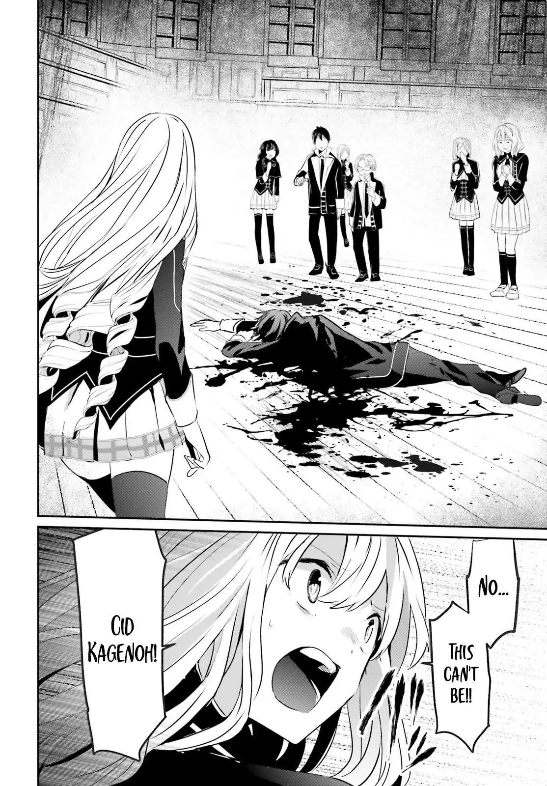 The Eminence In Shadow Chapter 10.1 - Page 10 in English