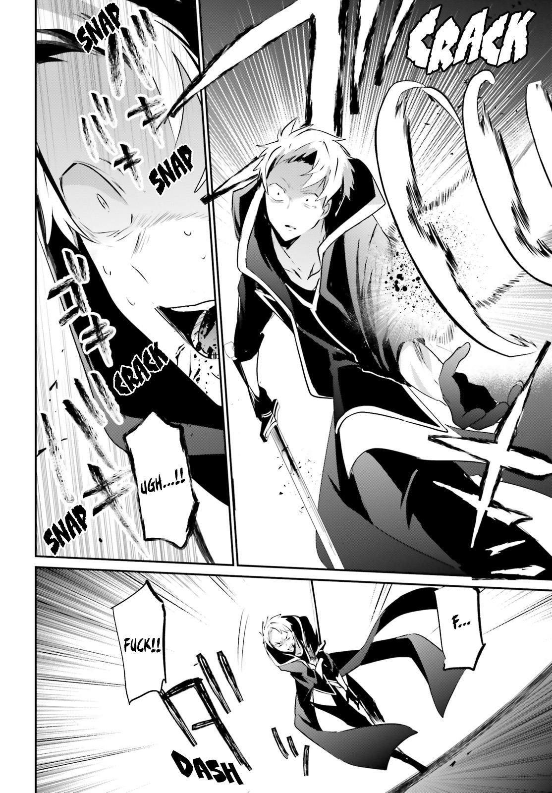 The Eminence In Shadow Chapter 11 - Page 24 in English