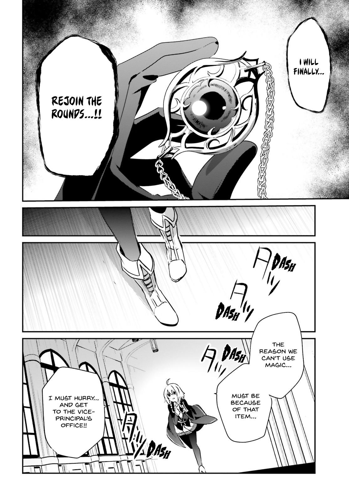 The Eminence In Shadow Chapter 11 - Page 6 in English