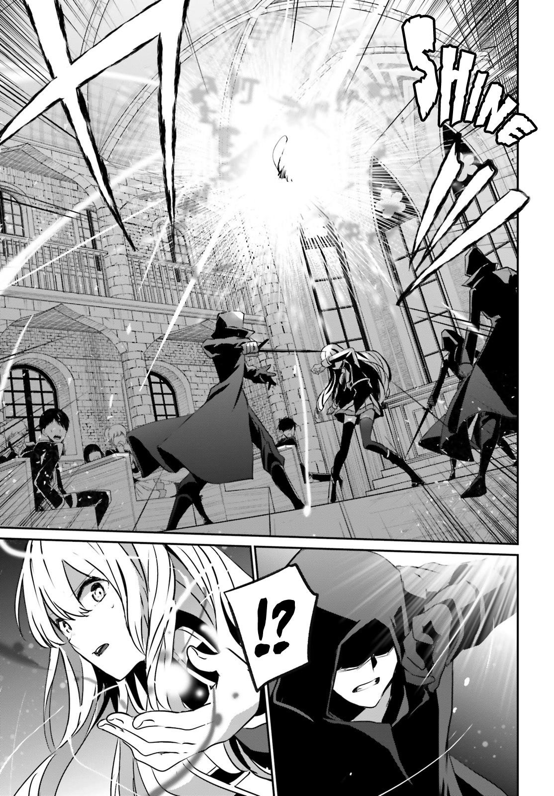 The Eminence In Shadow Chapter 12 - Page 19 in English
