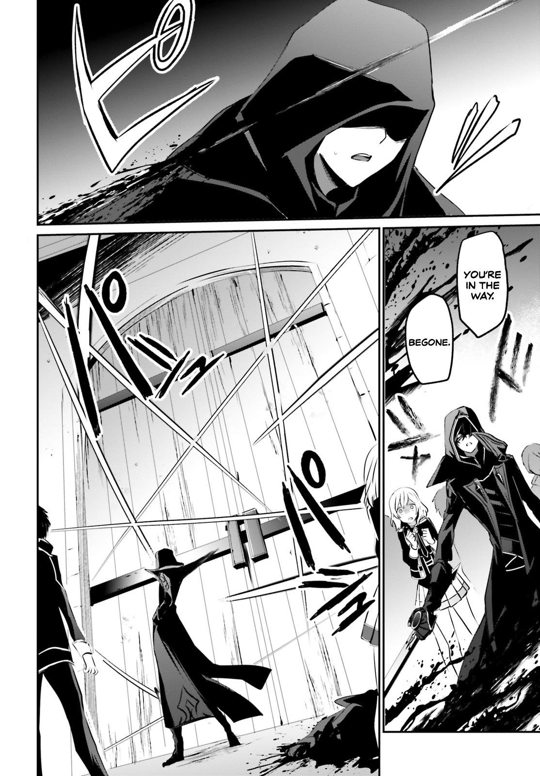 The Eminence In Shadow Chapter 13 - Page 4 in English