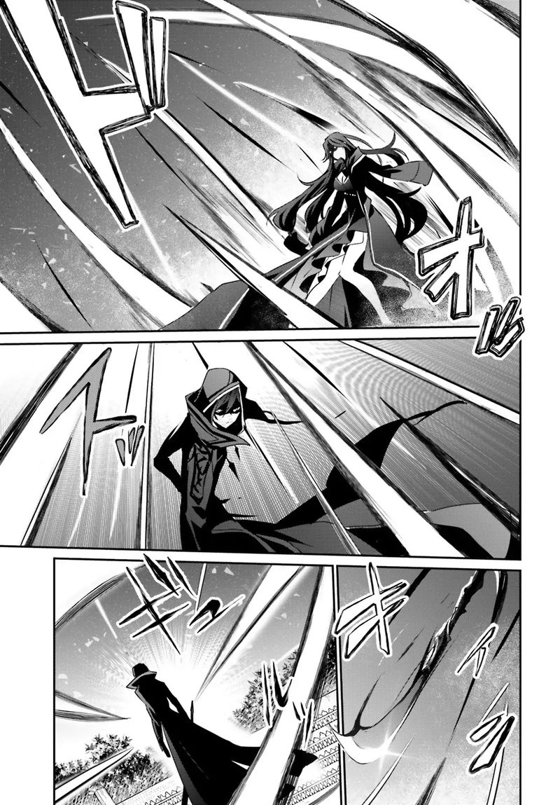 The Eminence In Shadow Chapter 16 - Page 14 in English