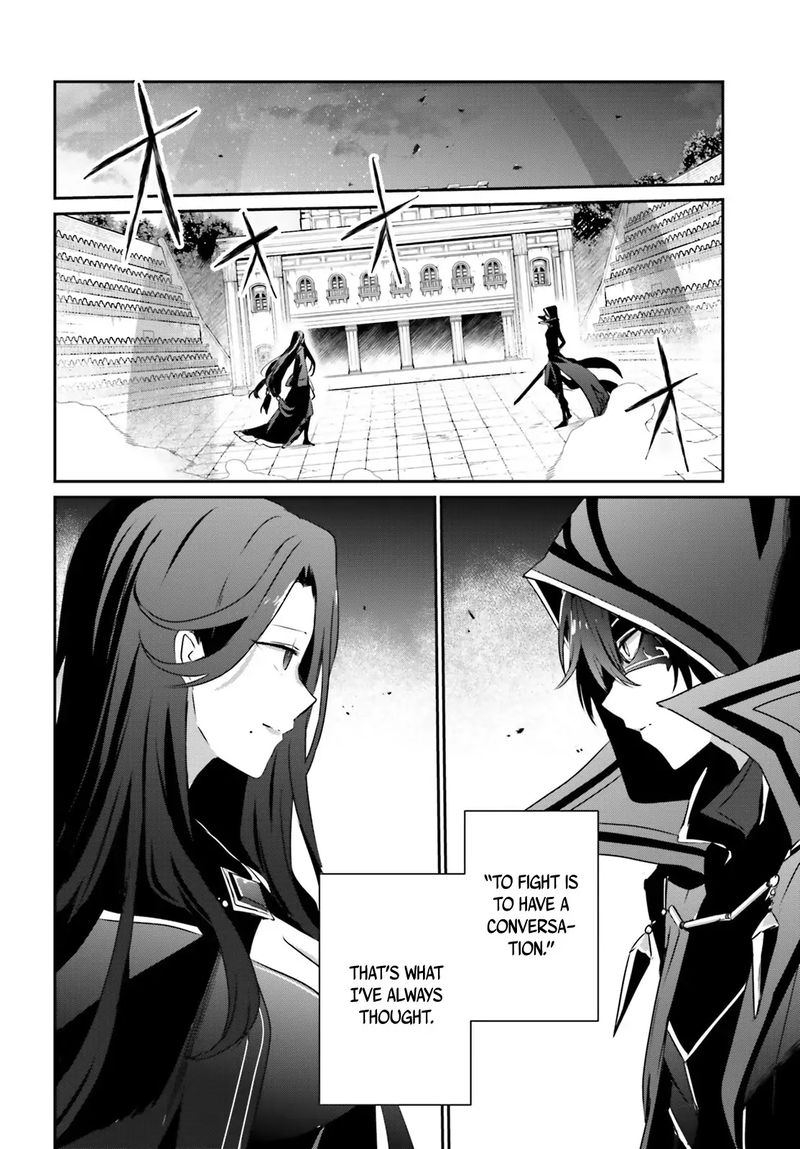 The Eminence In Shadow Chapter 16 - Page 6 in English