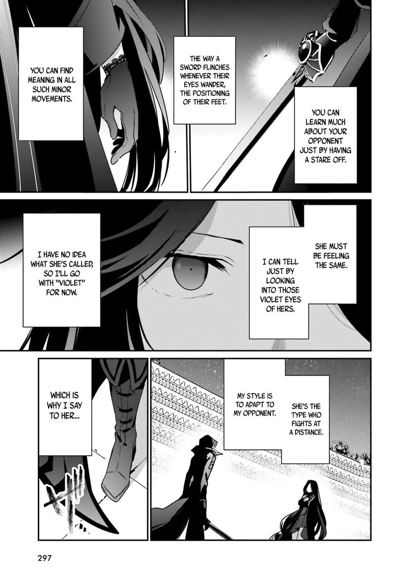 The Eminence In Shadow Chapter 16 - Page 7 in English