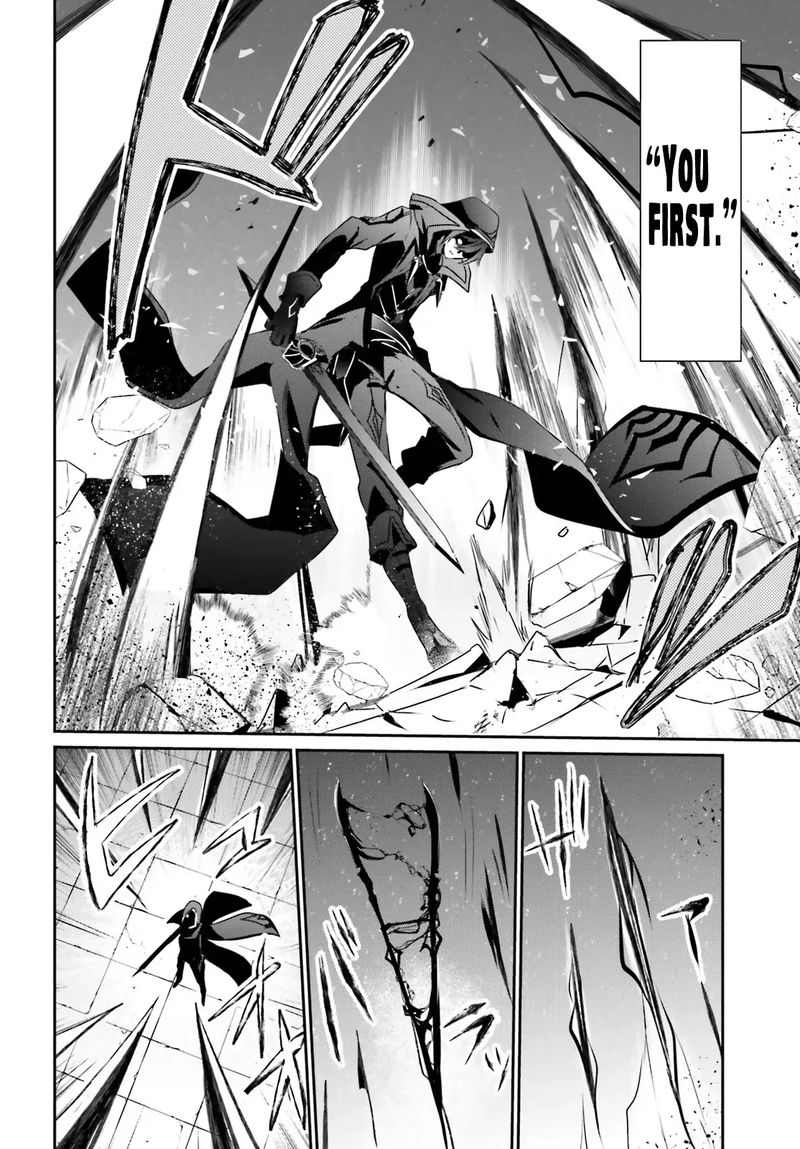 The Eminence In Shadow Chapter 16 - Page 8 in English