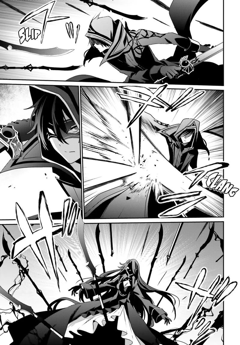 The Eminence In Shadow Chapter 16 - Page 9 in English
